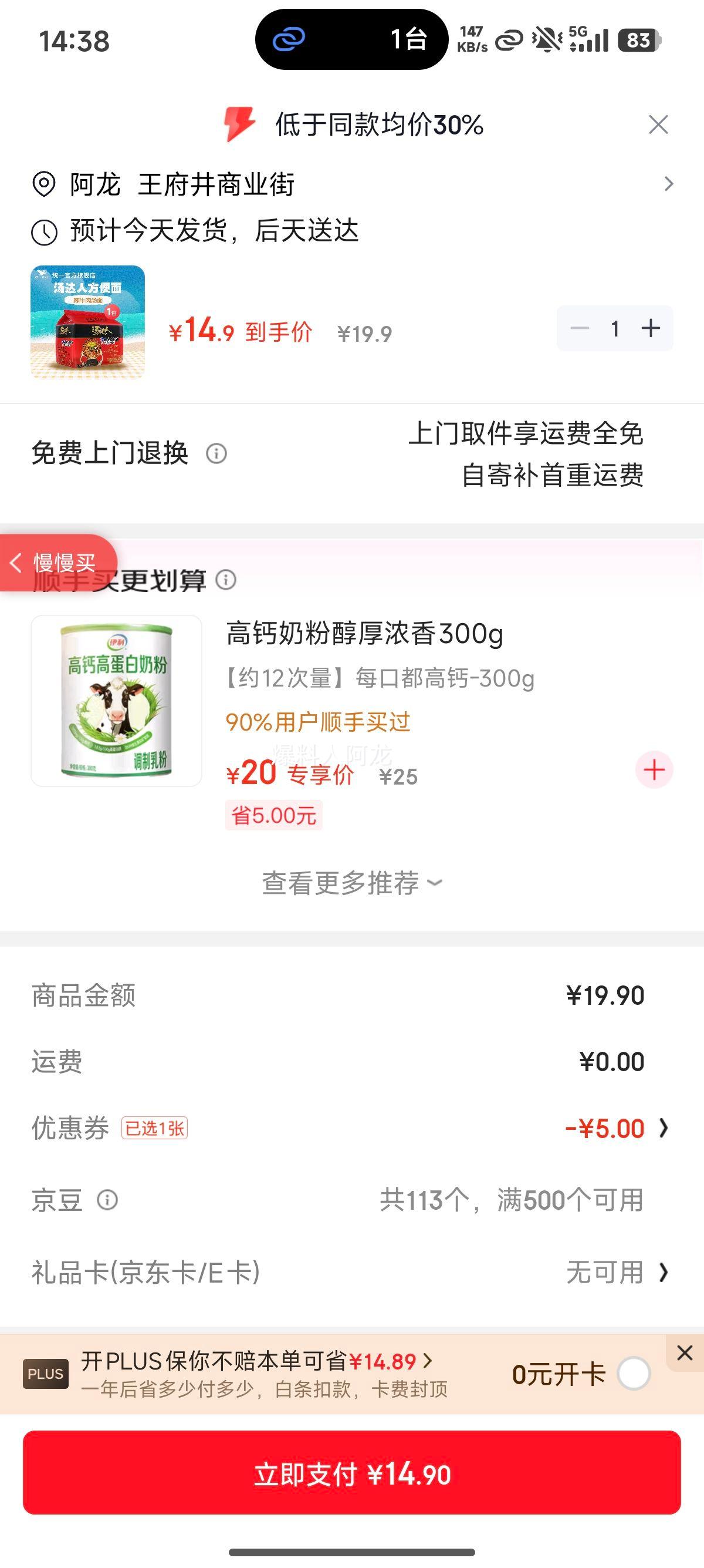 ͳһ ������ ��ʽ��ţ�� ������ ��װ 5���Ż�֤��