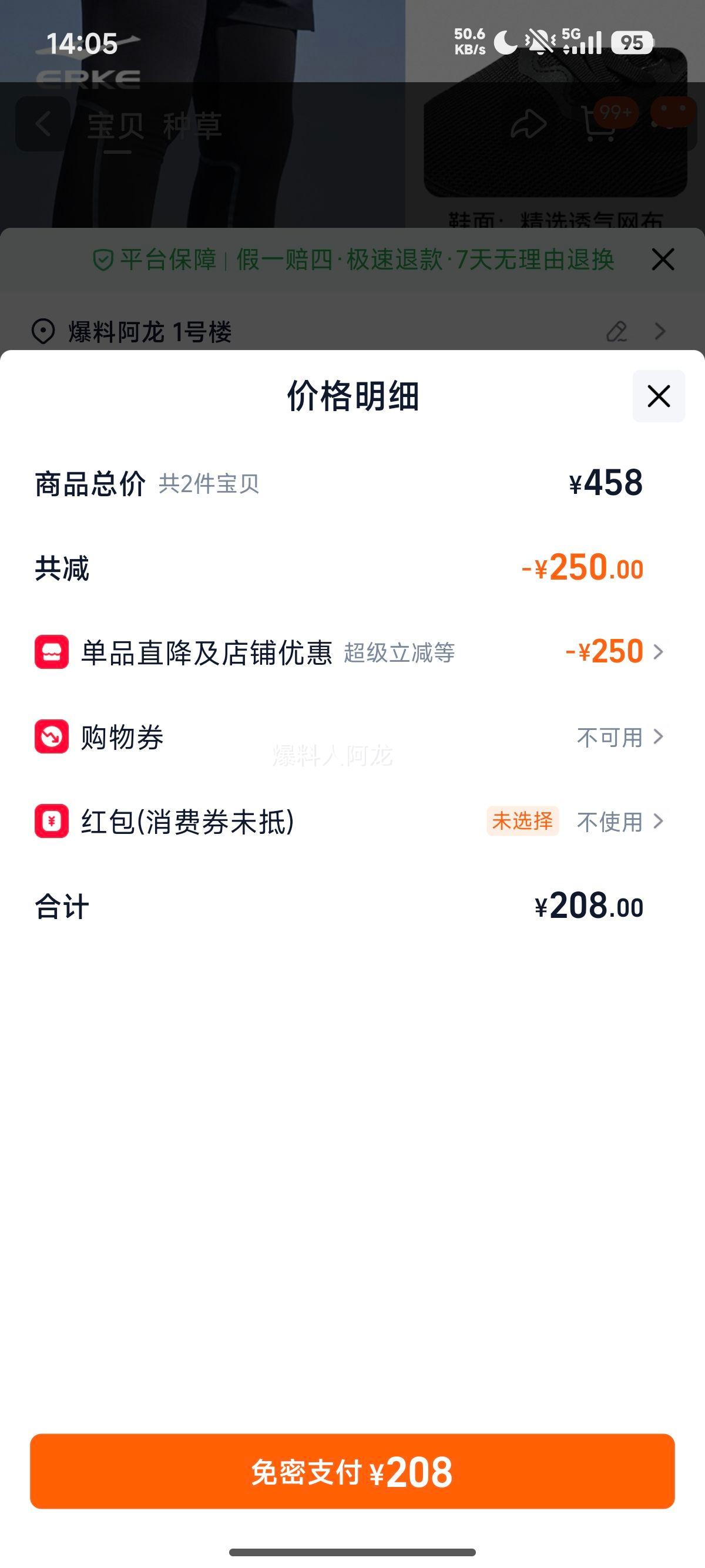 ���Ƕ��� ��Ь ���汣ů��Ь 2025�ﶬ�¿� �����˶�Ь�Ż�֤��