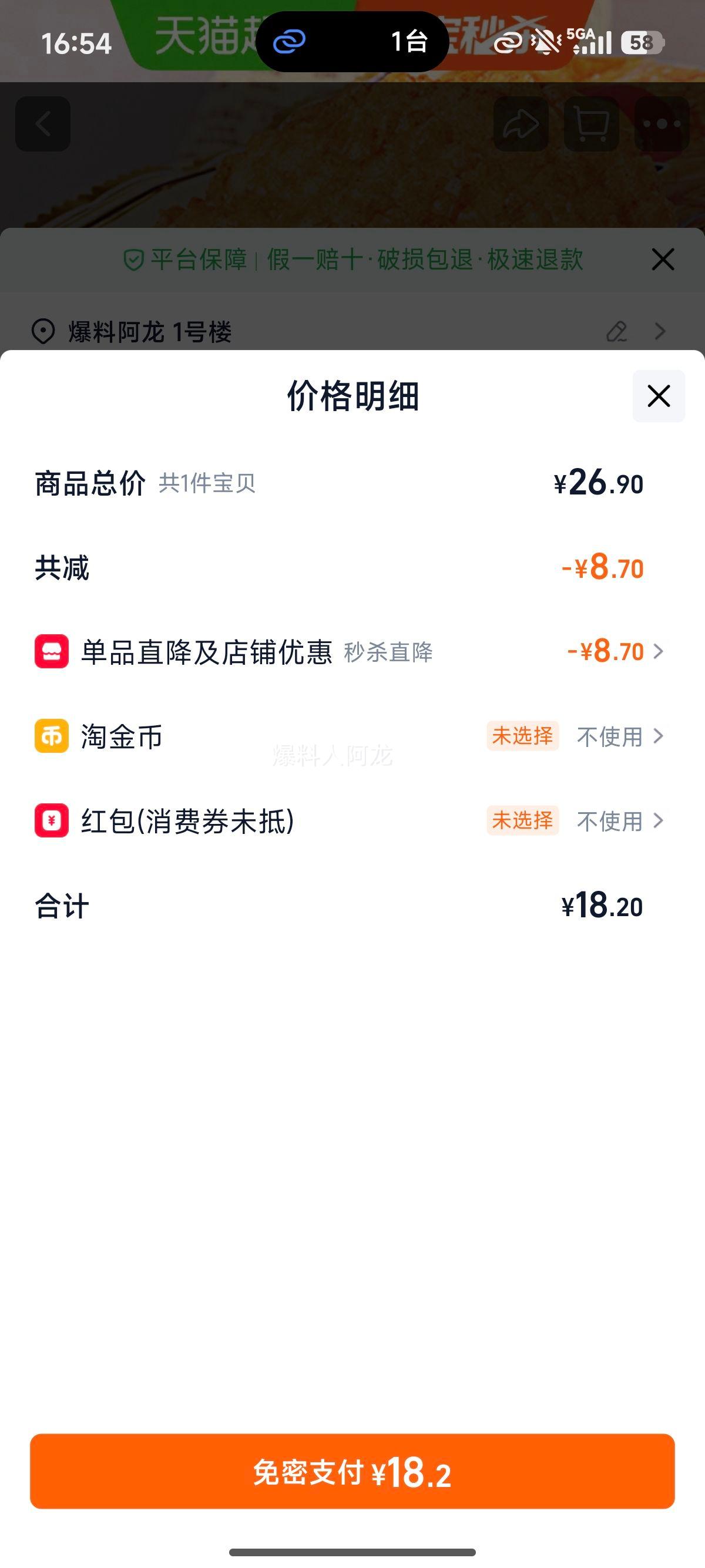 ���� ���ױ� ����ʳ 400g �칫�������С���Ż�֤��