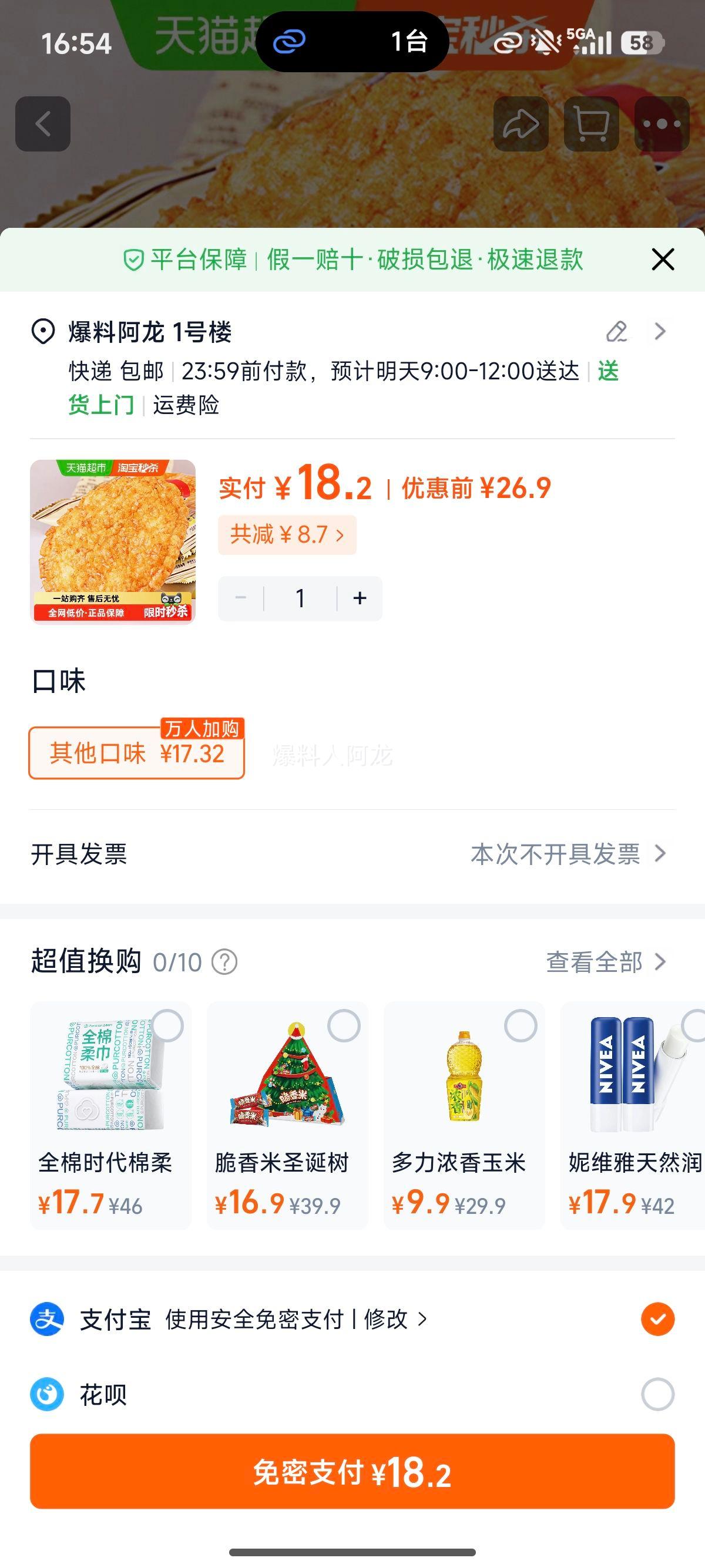 ���� ���ױ� ����ʳ 400g �칫�������С���Ż�֤��