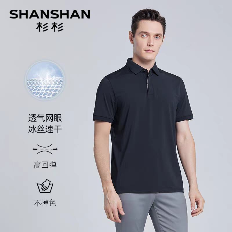 ɼɼ �����п�Polo������T�� 2025�ļ��¿� ����������� 29Ԫ(����ȯ)