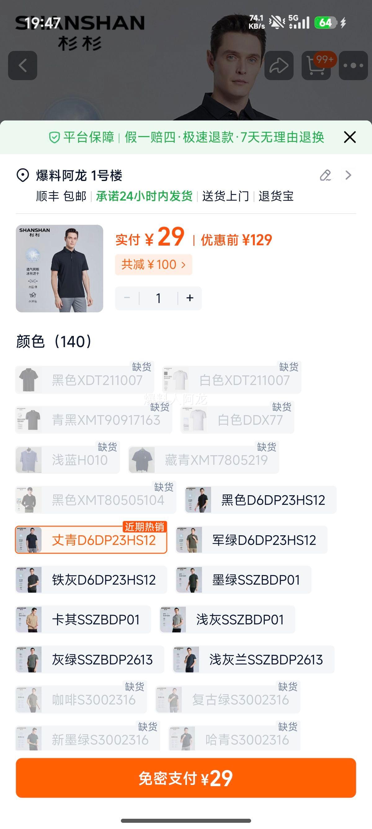 ɼɼ �����п�Polo������T�� 2025�ļ��¿� ������������Ż�֤��