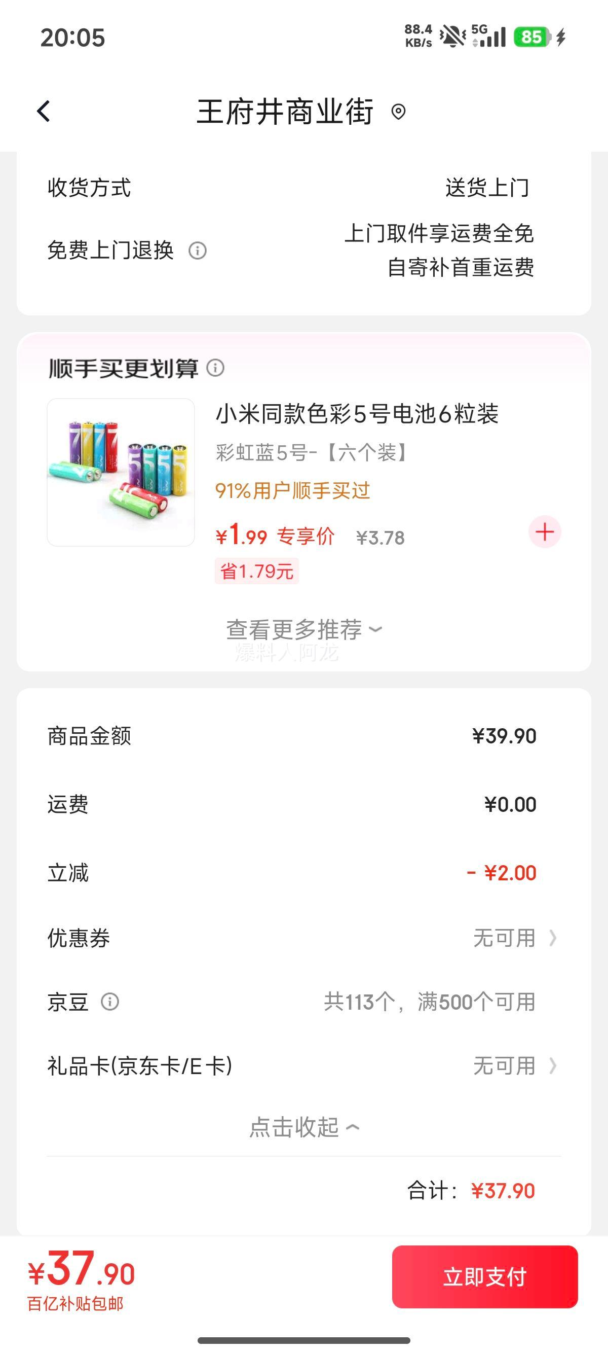 ��ŵ �߸�4.0+�����鵰����ţ�� Ͱװ ���´�ţ�� 1.35L 2Ͱ�Ż�֤��