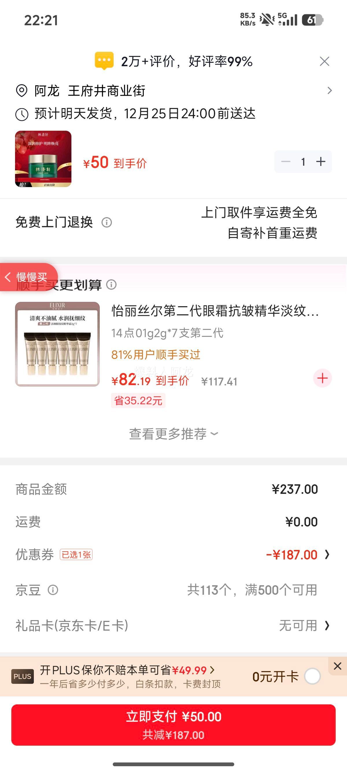 ������ ɽ�軨��˪ 18g ����ʪ����ϸ�Ƹ����Ż�֤��