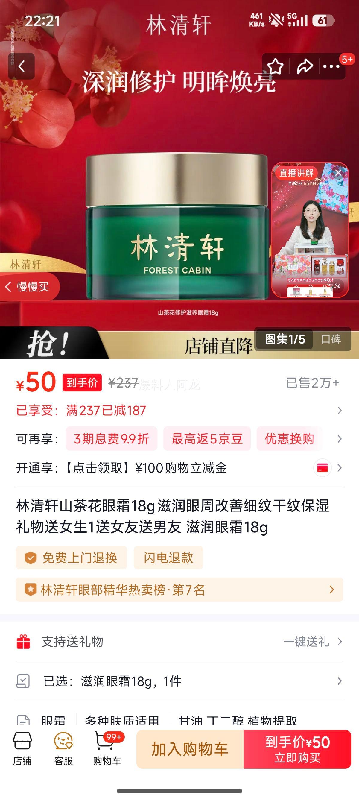 ������ ɽ�軨��˪ 18g ����ʪ����ϸ�Ƹ����Ż�֤��