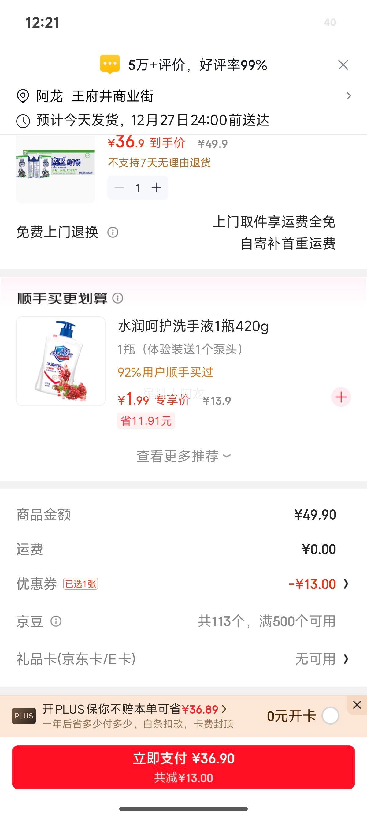 ŷ�� ȫ֬��ţ�� 200g��20�� 3.2g�������Ż�֤��