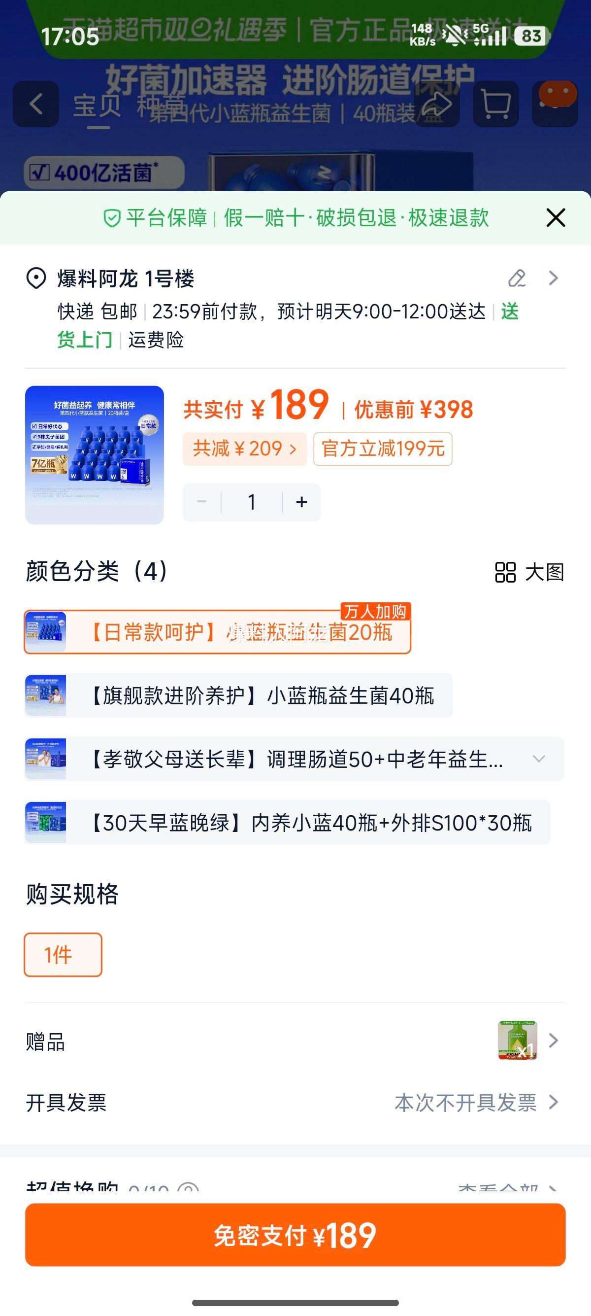 ������ WonderLab �������콢��С��ƿ ���˳�θ�������ɷ��Ż�֤��