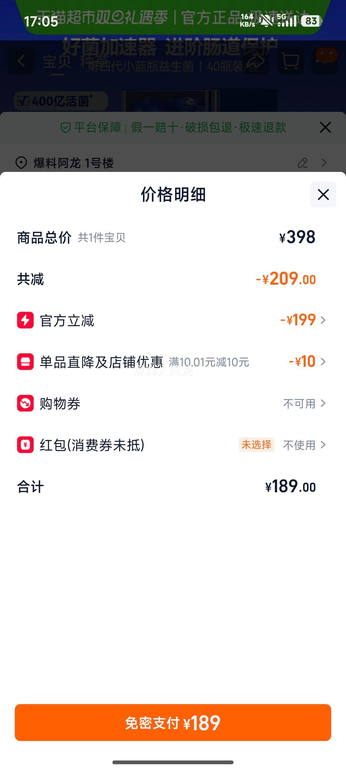 ������ WonderLab �������콢��С��ƿ ���˳�θ�������ɷ��Ż�֤��