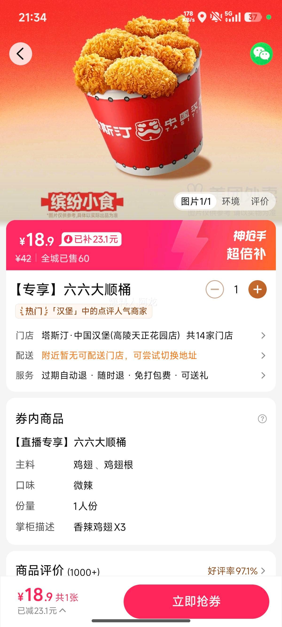 ��˹͡ �й����� ������˳Ͱ�һ�ȯ 1���Ż�֤��