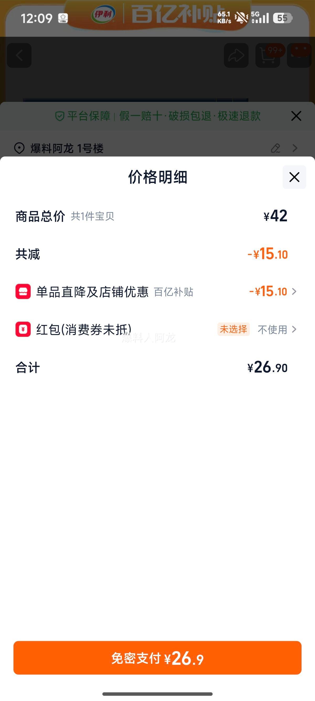 ���� ��Ľϣϣ����ζ����ԭζ 205g*10�� ����װ�Ż�֤��