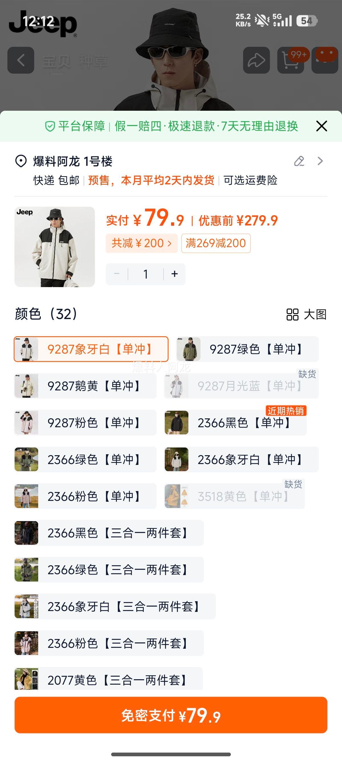 Jeep���� ������� ��Ů�ﶬ�� ������� ��������  �Ż�֤��