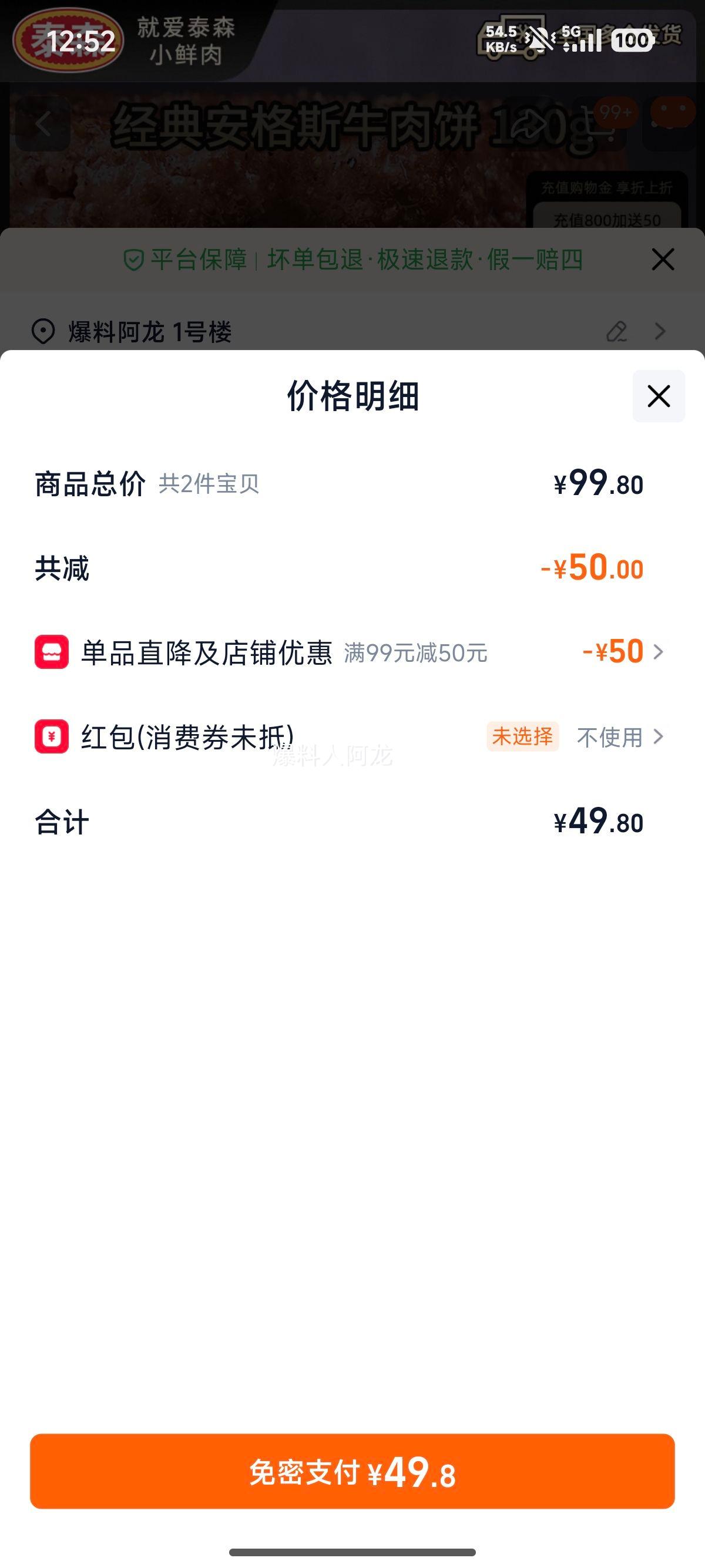 ̩ɭ ����˹ţ��� 390g/�� 1��3Ƭ ÿƬ130g�Ż�֤��