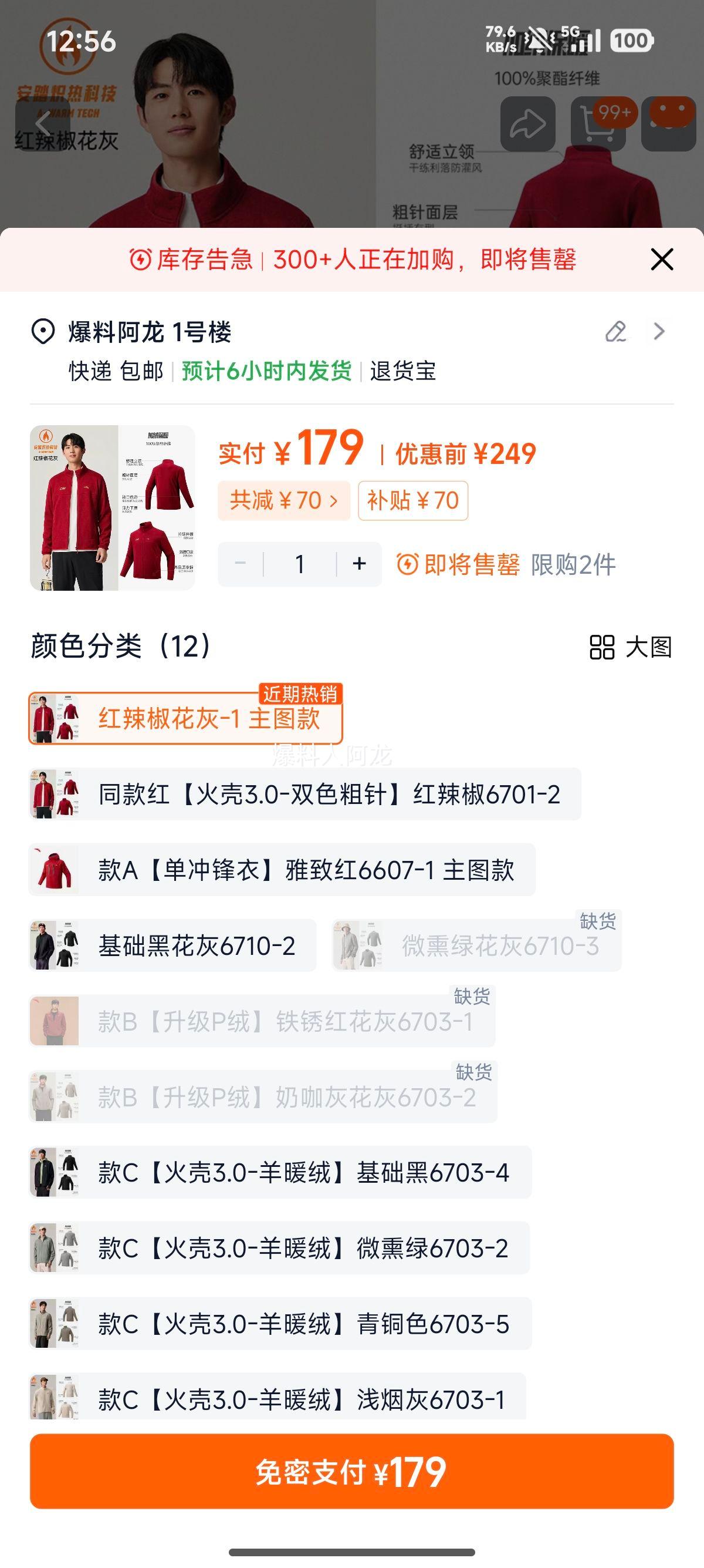 ��̤ ���ץ���´��֮��3 ��ʿ�¿�ҡ�����ڵ����� ��ɫ�����Ż�֤��