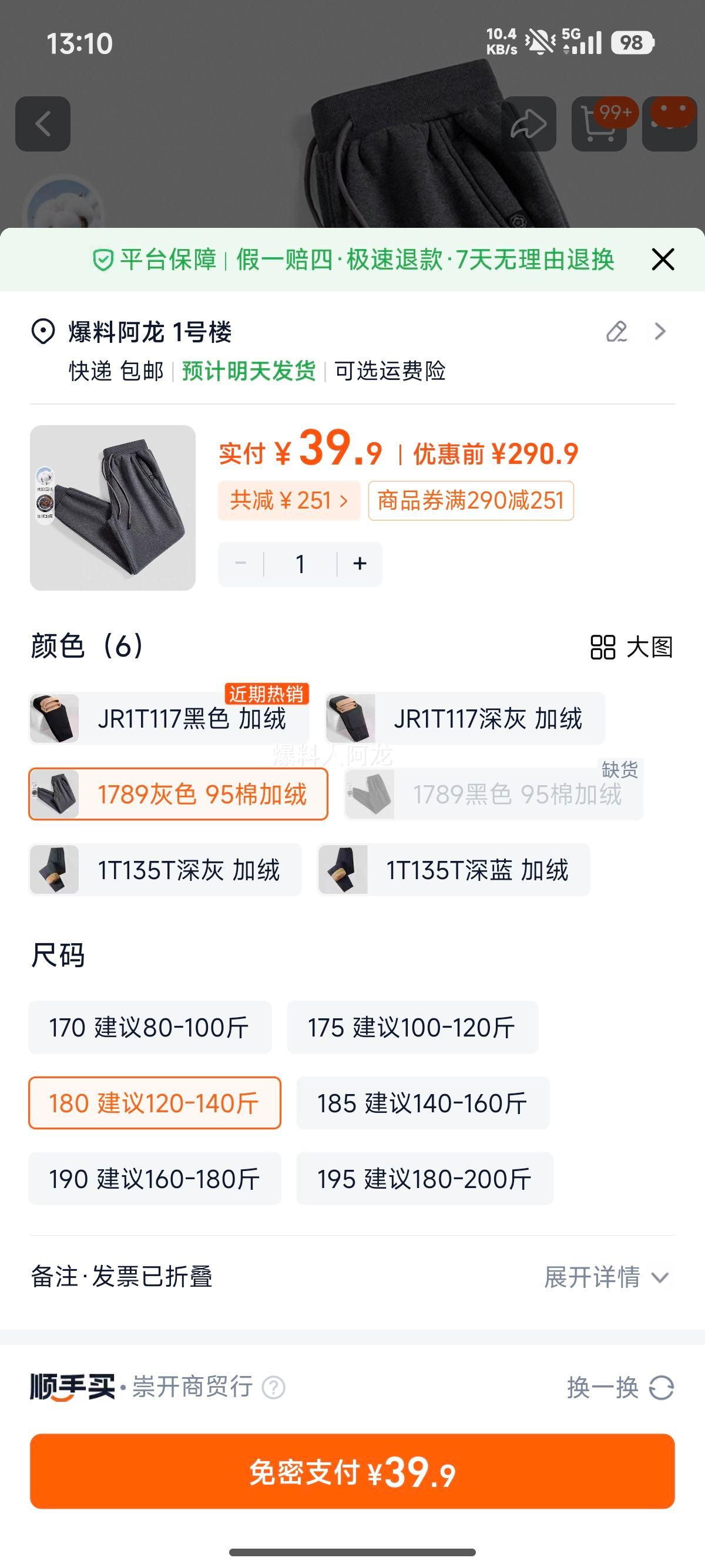 ��������ʿ��о�����п��ﶬ�¿���޼Ӻ����걣ů����ְ�װ���� 95�޼��޿��Ż�֤��