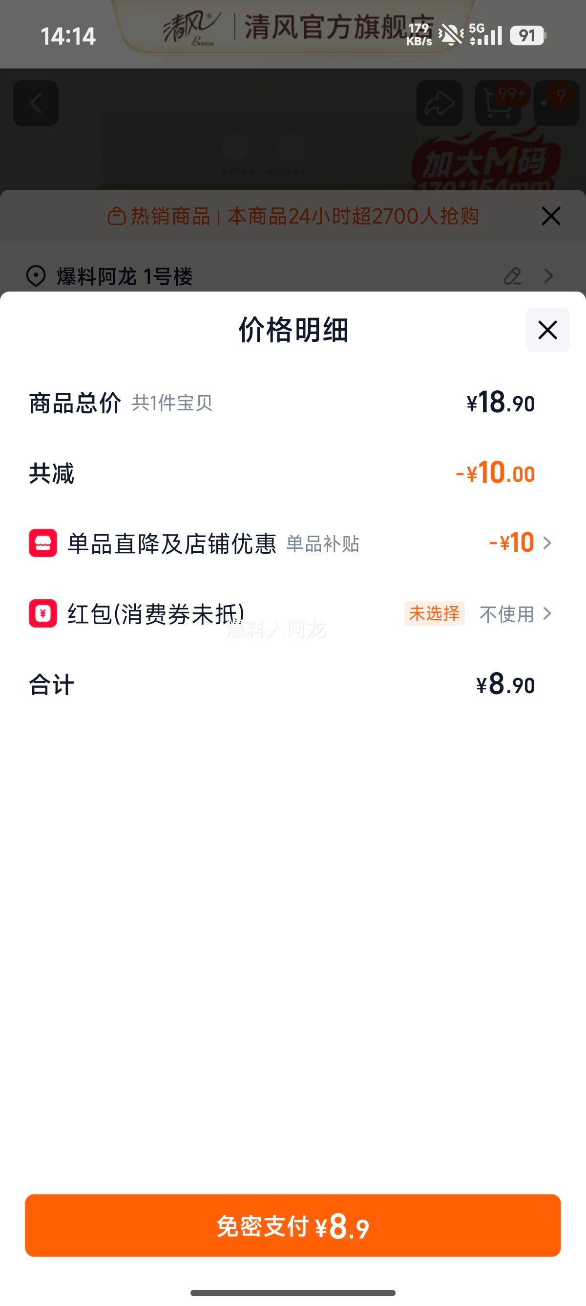 ��� ��ֽ�����װ 4��80��6����װ �ͽ�ֽ���ֽ ��������ֽ�Ż�֤��