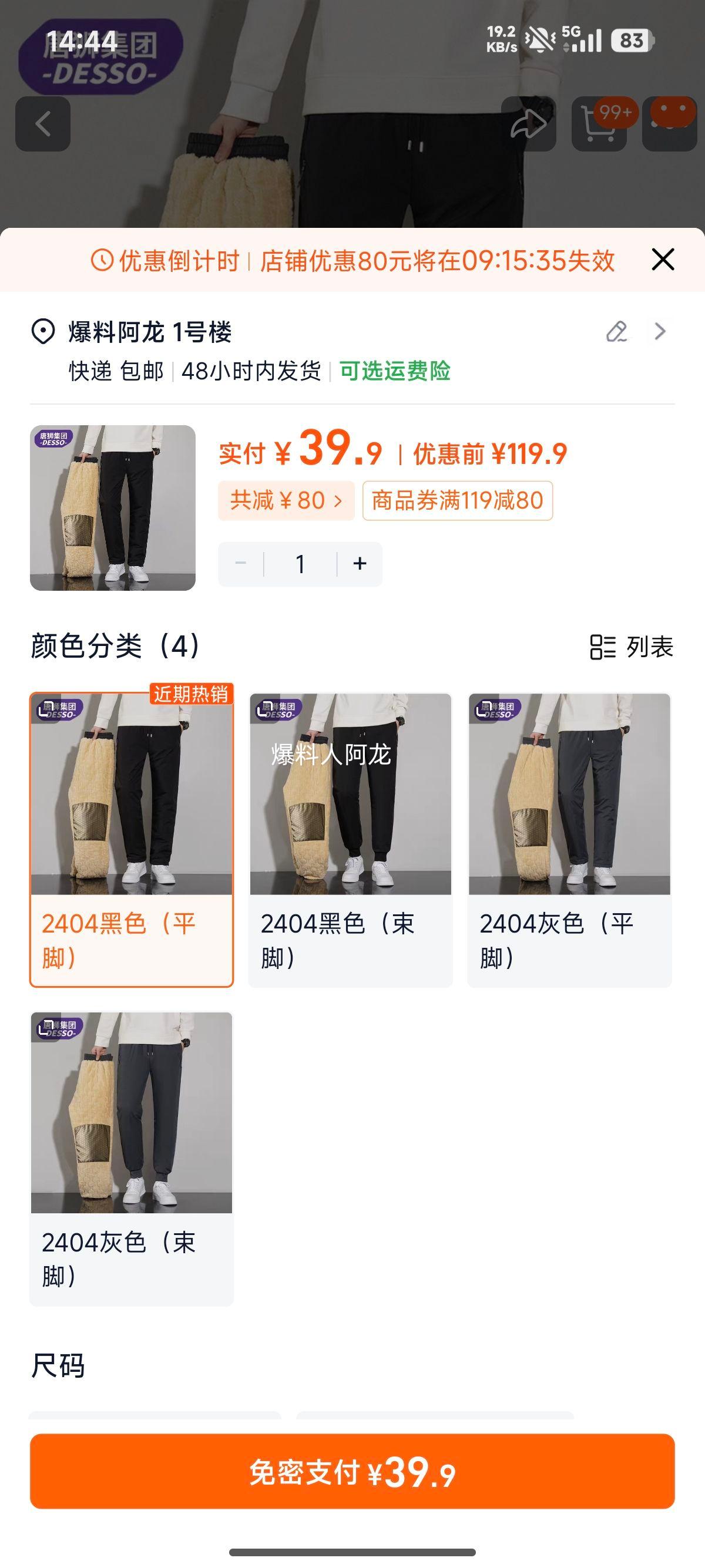 ��ʨ DESSO ��ʿ����ʯīϩ���޼Ӻ������ ��ů�޳��� �п��Ż�֤��