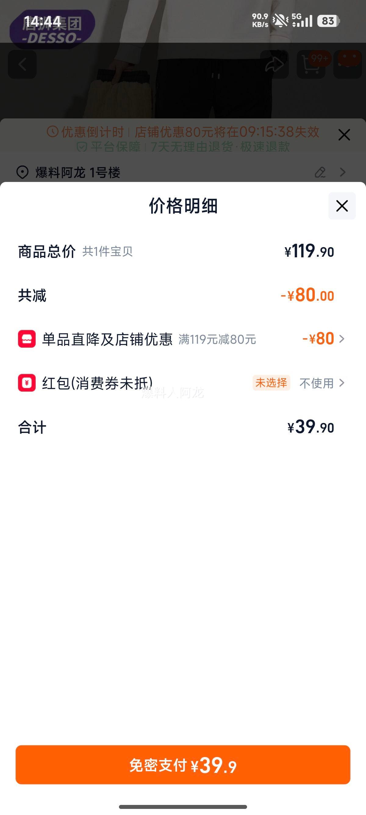 ��ʨ DESSO ��ʿ����ʯīϩ���޼Ӻ������ ��ů�޳��� �п��Ż�֤��