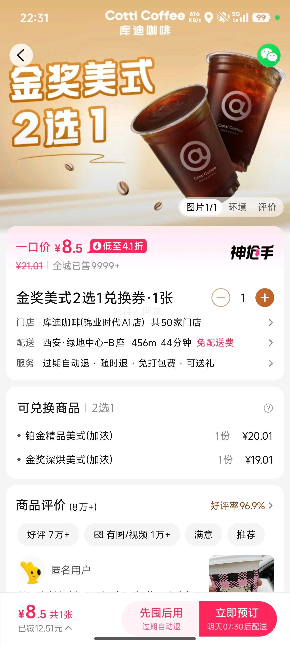 ��Ͽ��� ����ʽ2ѡ1�һ�ȯ 1���Ż�֤��