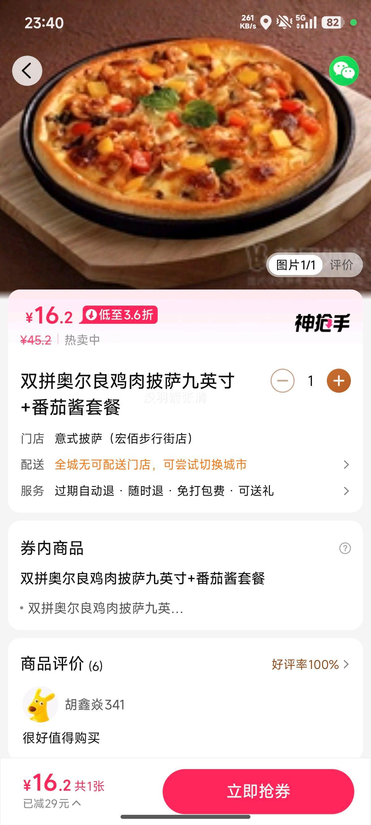 ˫ƴ�¶����������� ��Ӣ�� ���ѽ��ײ� �һ�ȯ1���Ż�֤��