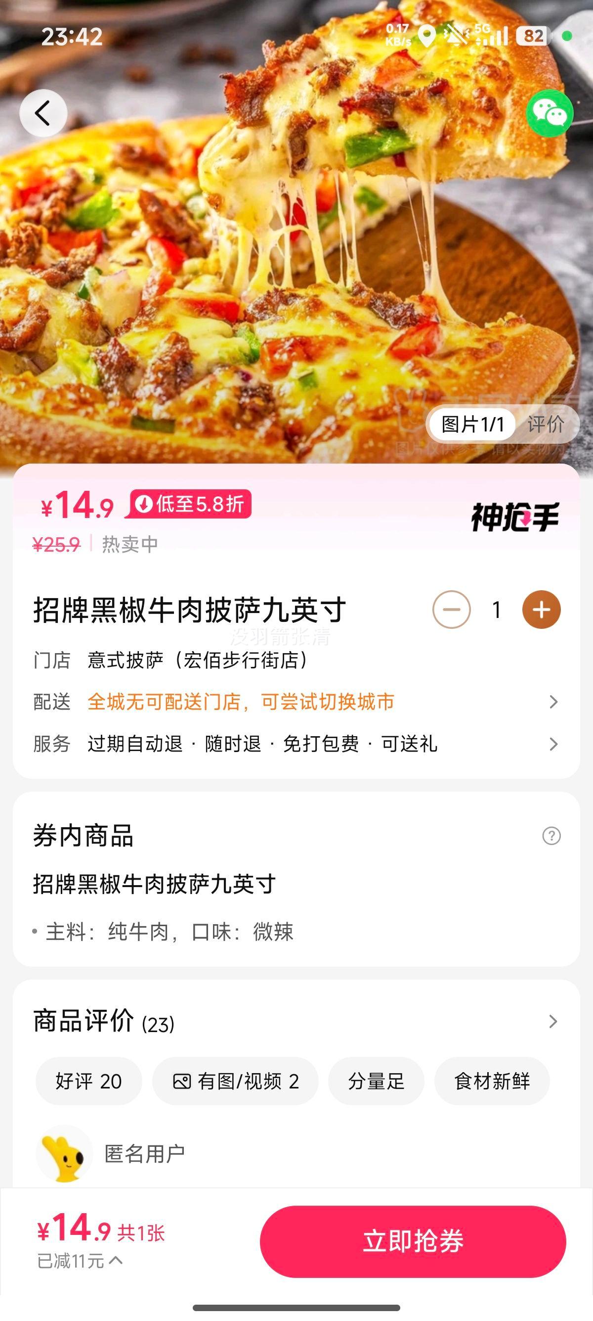 ���� �ڽ�ţ������ ��Ӣ�� �һ�ȯ 1���Ż�֤��