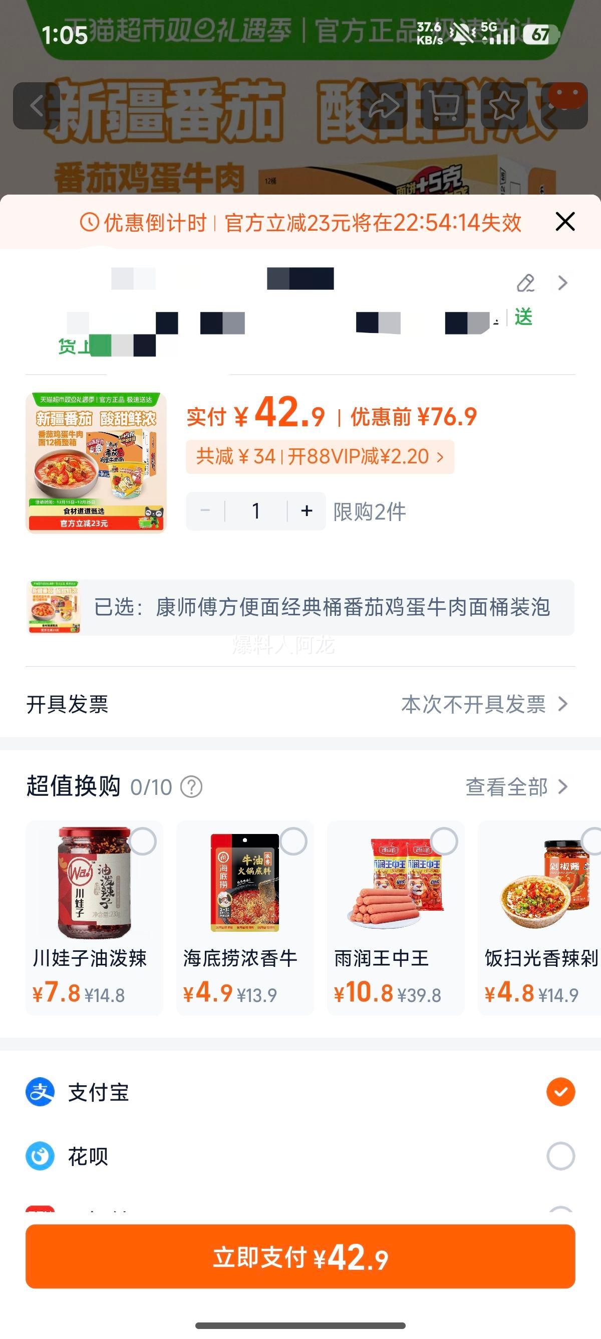 ��ʦ�� ����Ͱ���Ѽ���ţ���� Ͱװ���� ��ʳʳƷ�Ż�֤��