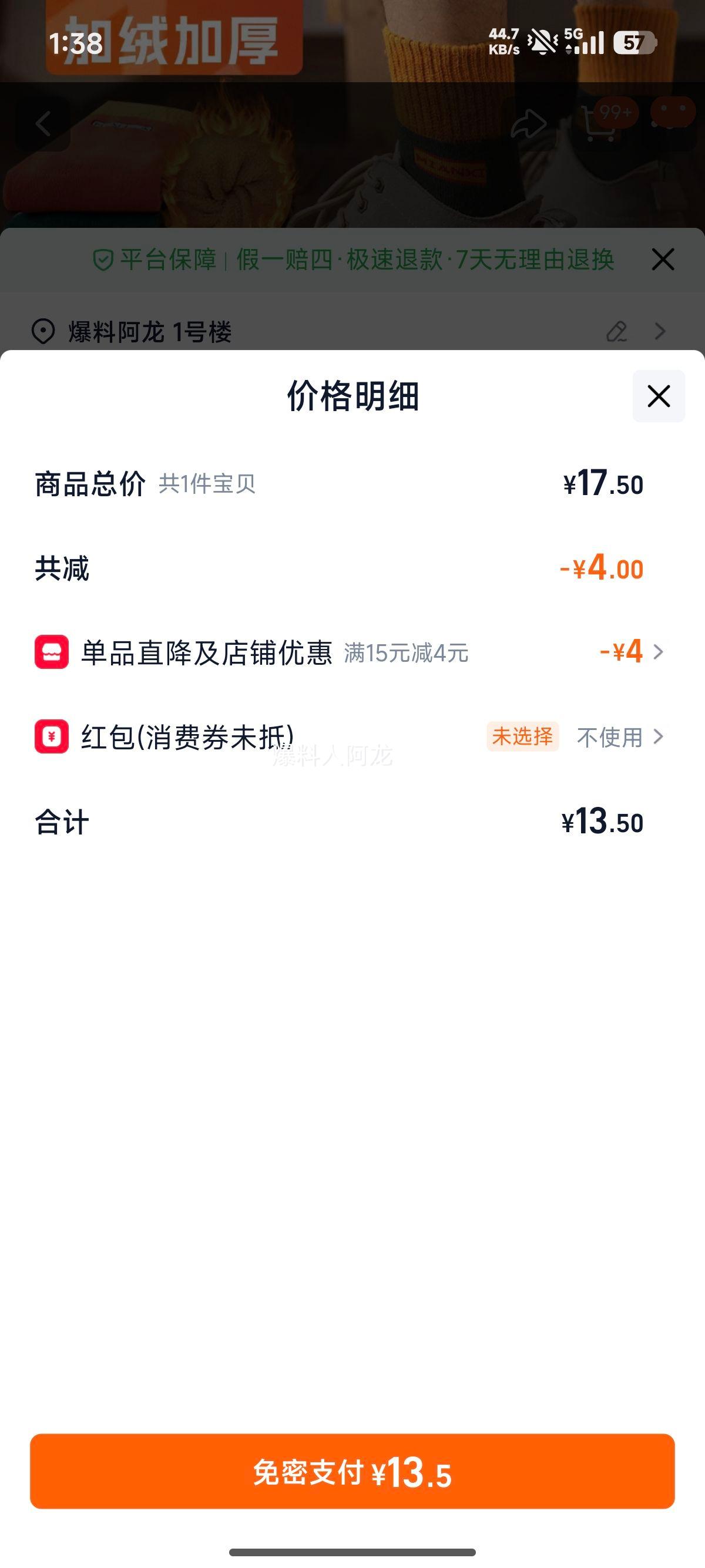 ��������Ͳ�Ӻ���ޱ�ů�ﶬ�����೤Ͳ��ʿ���������������ೱ��  �Ż�֤��