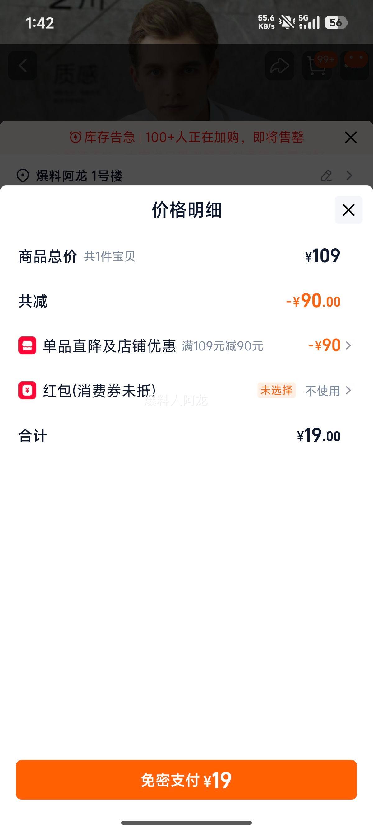 ��ů�׳�����ʿ���޼Ӻ�һ���޼���������������2024�ﶬ��  �Ż�֤��