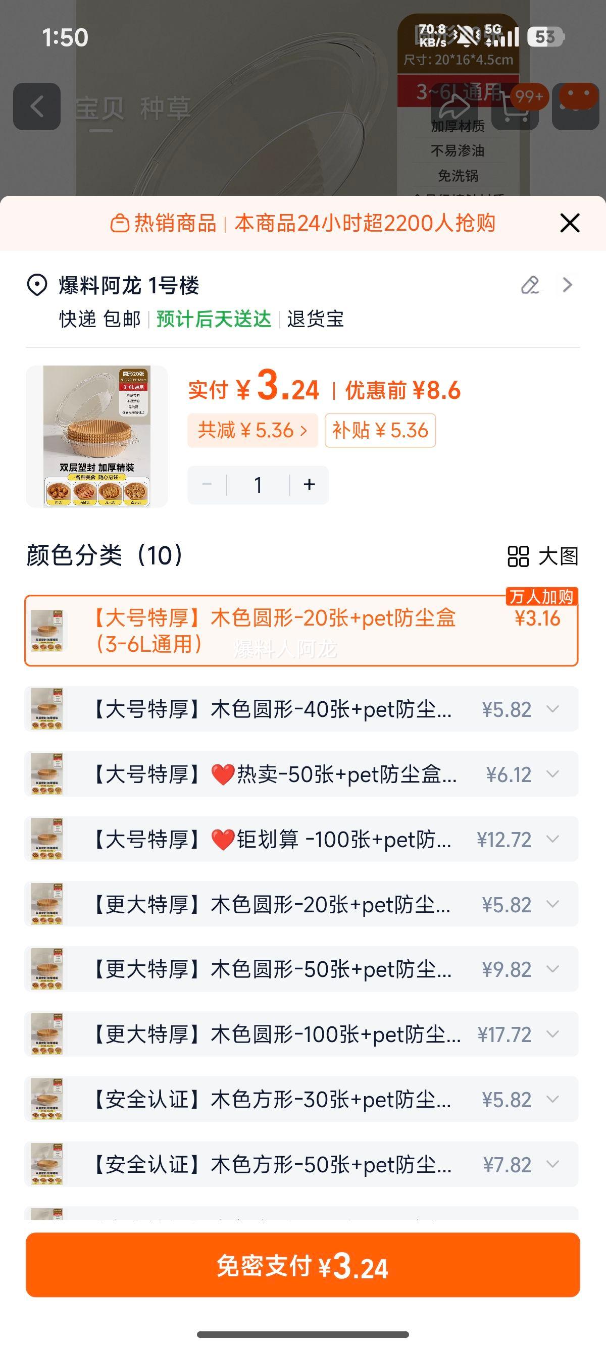 �Ѱ��� ����ը��ר��ֽ �Ӻ�����ֽ ����決����ֽ�� ��ֽ���Ż�֤��