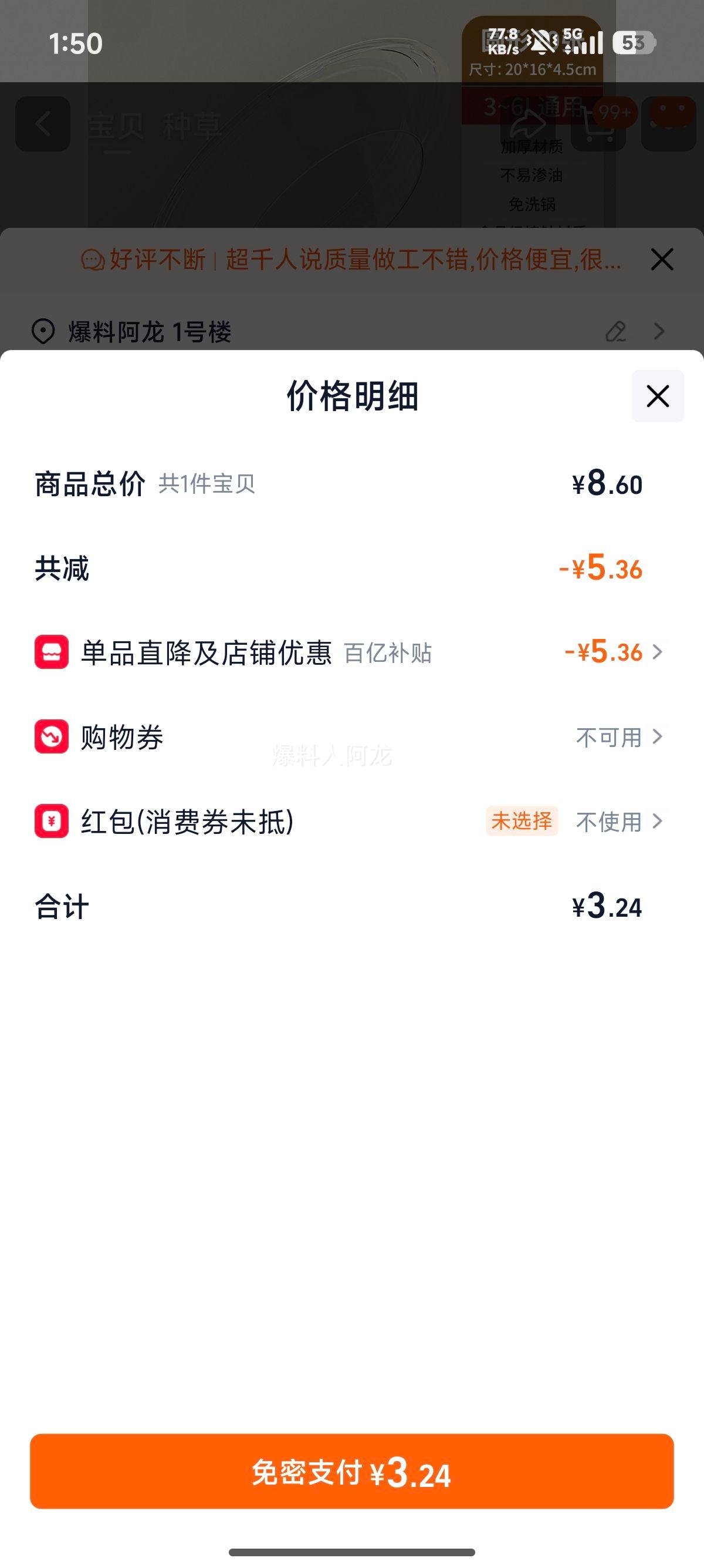 �Ѱ��� ����ը��ר��ֽ �Ӻ�����ֽ ����決����ֽ�� ��ֽ���Ż�֤��