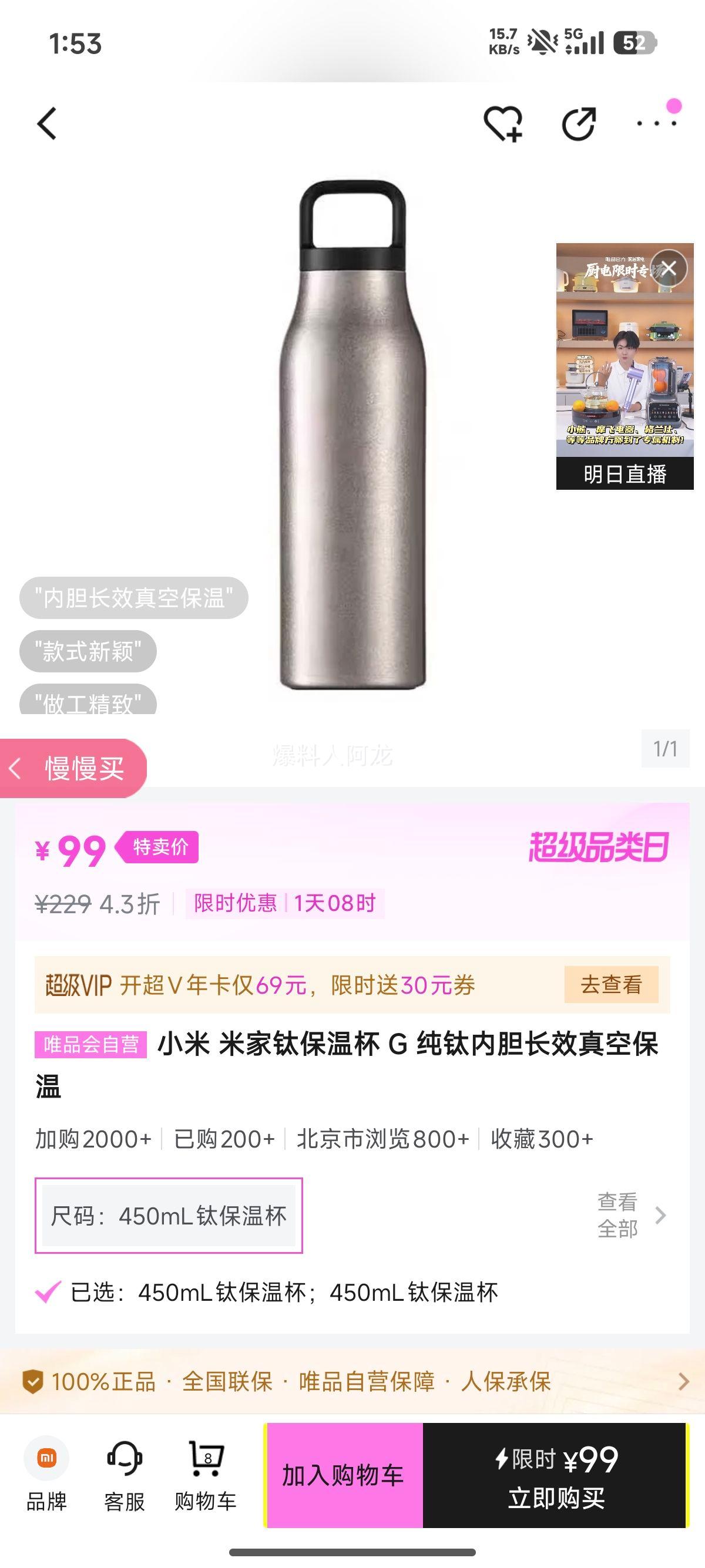 С�� �׼��ѱ��±� G �����ڵ���Ч��ձ��� 500ml�Ż�֤��