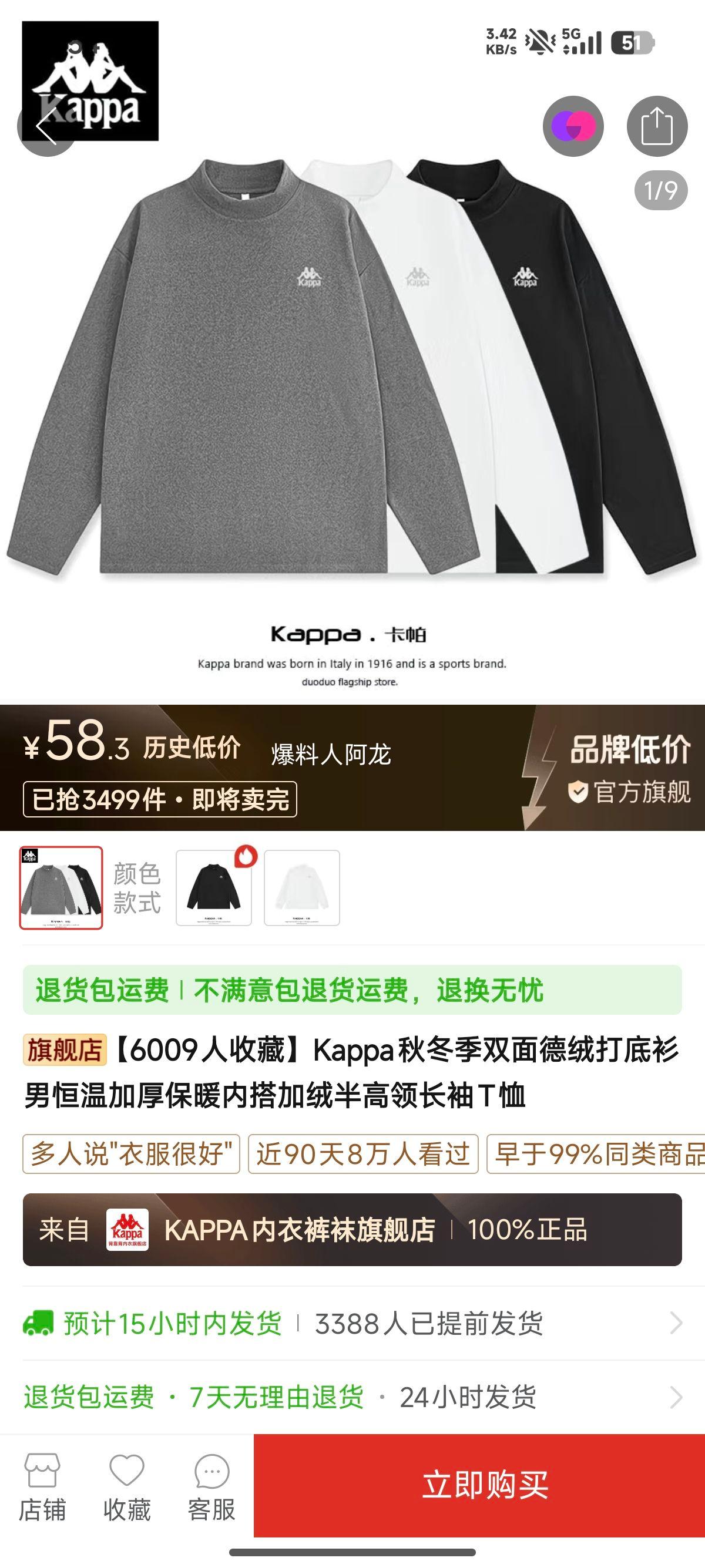 Kappa ˫����޴������ ���¼Ӻ�ů�ڴ� ���ް���쳤��T���Ż�֤��