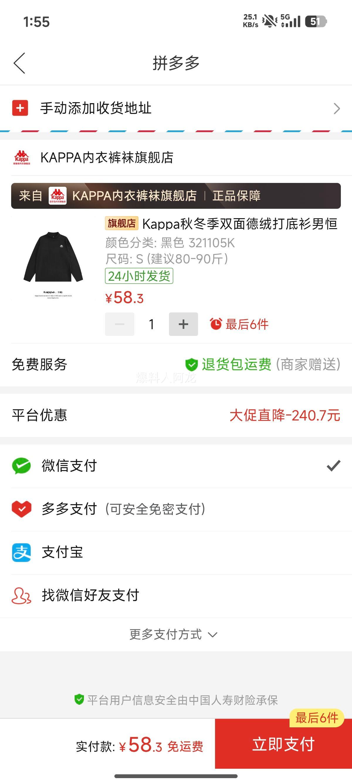 Kappa ˫����޴������ ���¼Ӻ�ů�ڴ� ���ް���쳤��T���Ż�֤��