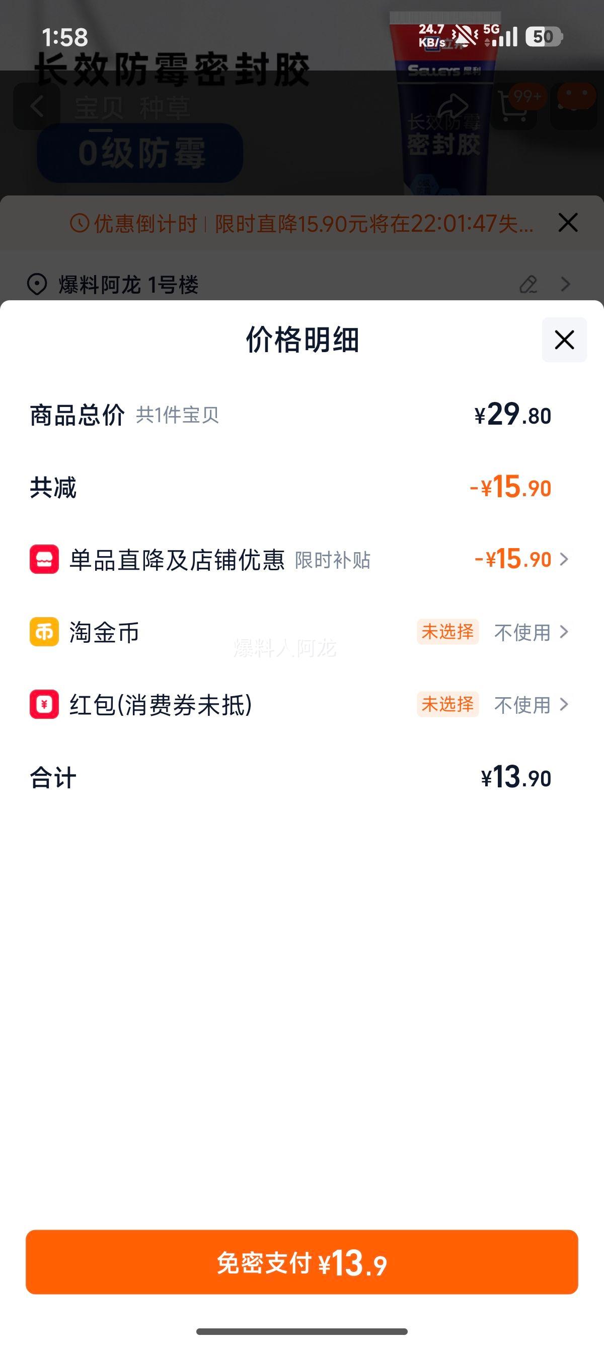 ���� ������ ��ˮ��ù ���������Ŵ���Ͱר�� ͸�����ݽ� �ṹ�ܷ⽺�Ż�֤��