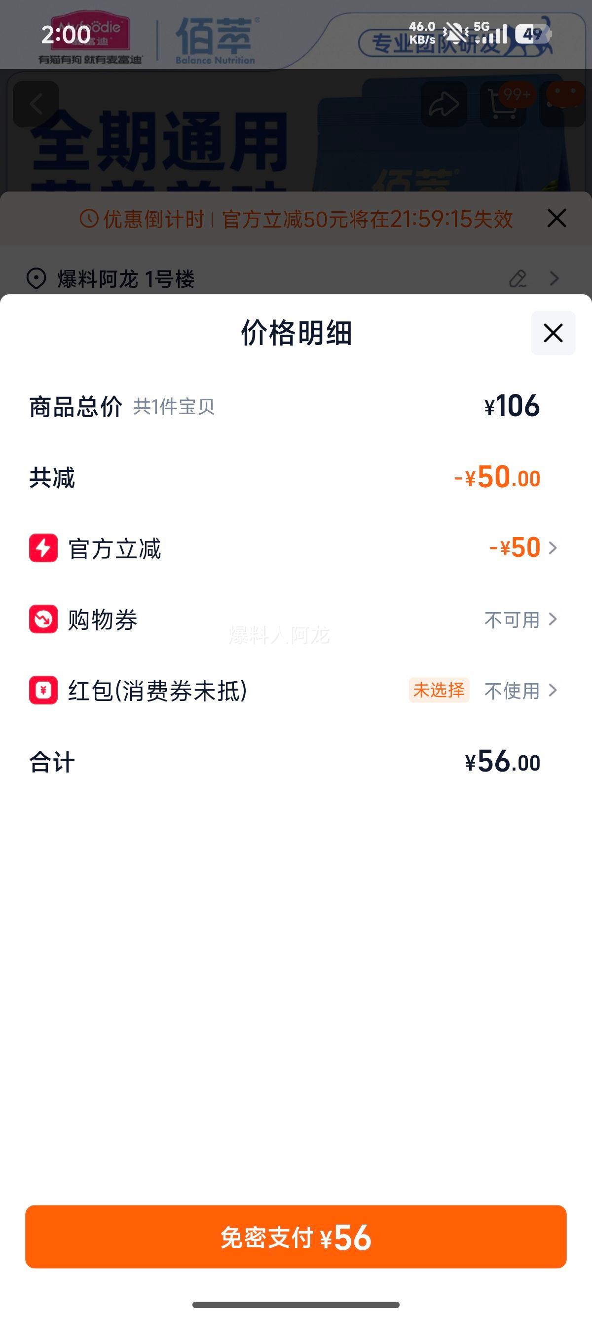 �󸻵� ������������Ϻè�� 4kg ������ �ٷ���Ʒ�Ż�֤��