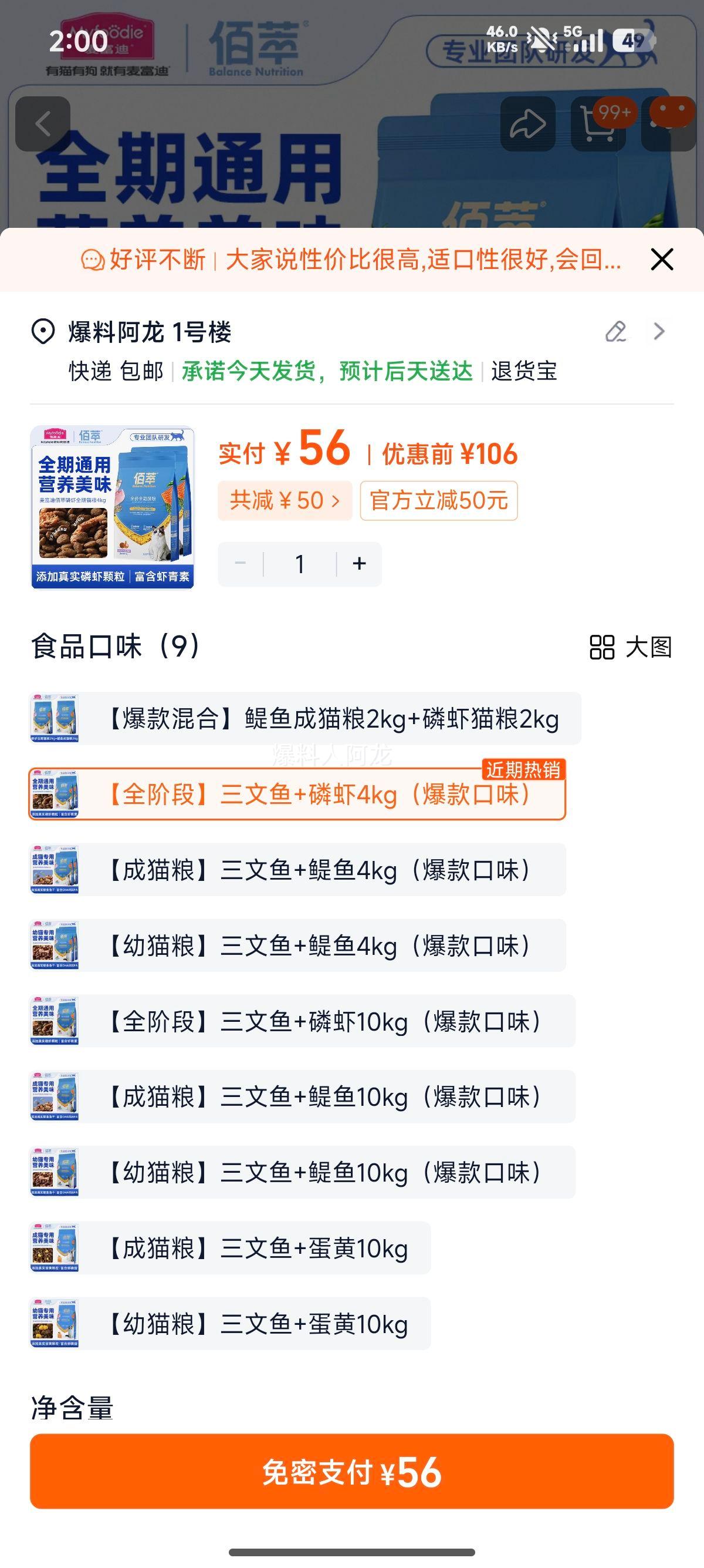 �󸻵� ������������Ϻè�� 4kg ������ �ٷ���Ʒ�Ż�֤��