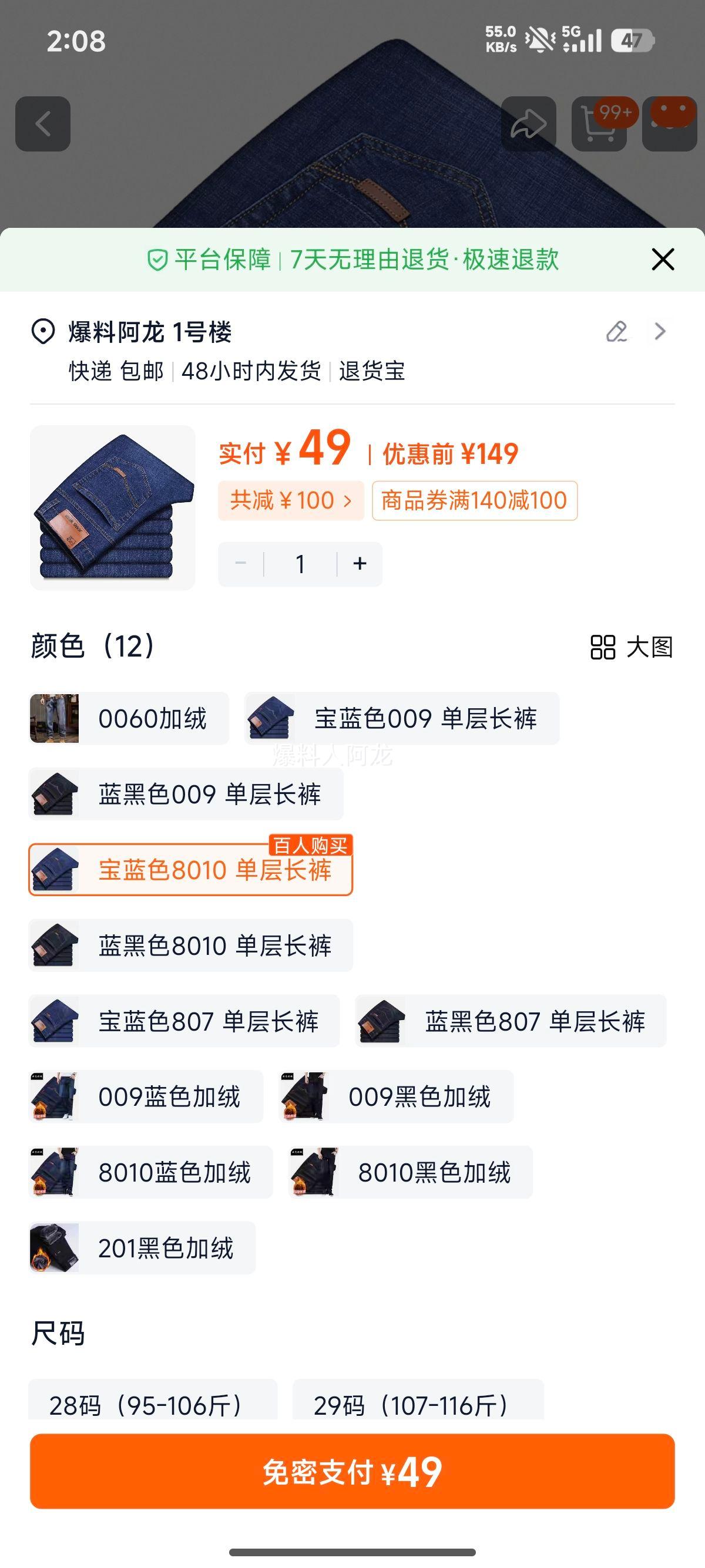 ţ�п��п��ﶬ���ƿ���ֱͲ�п�2025 ���㳤���Ż�֤��