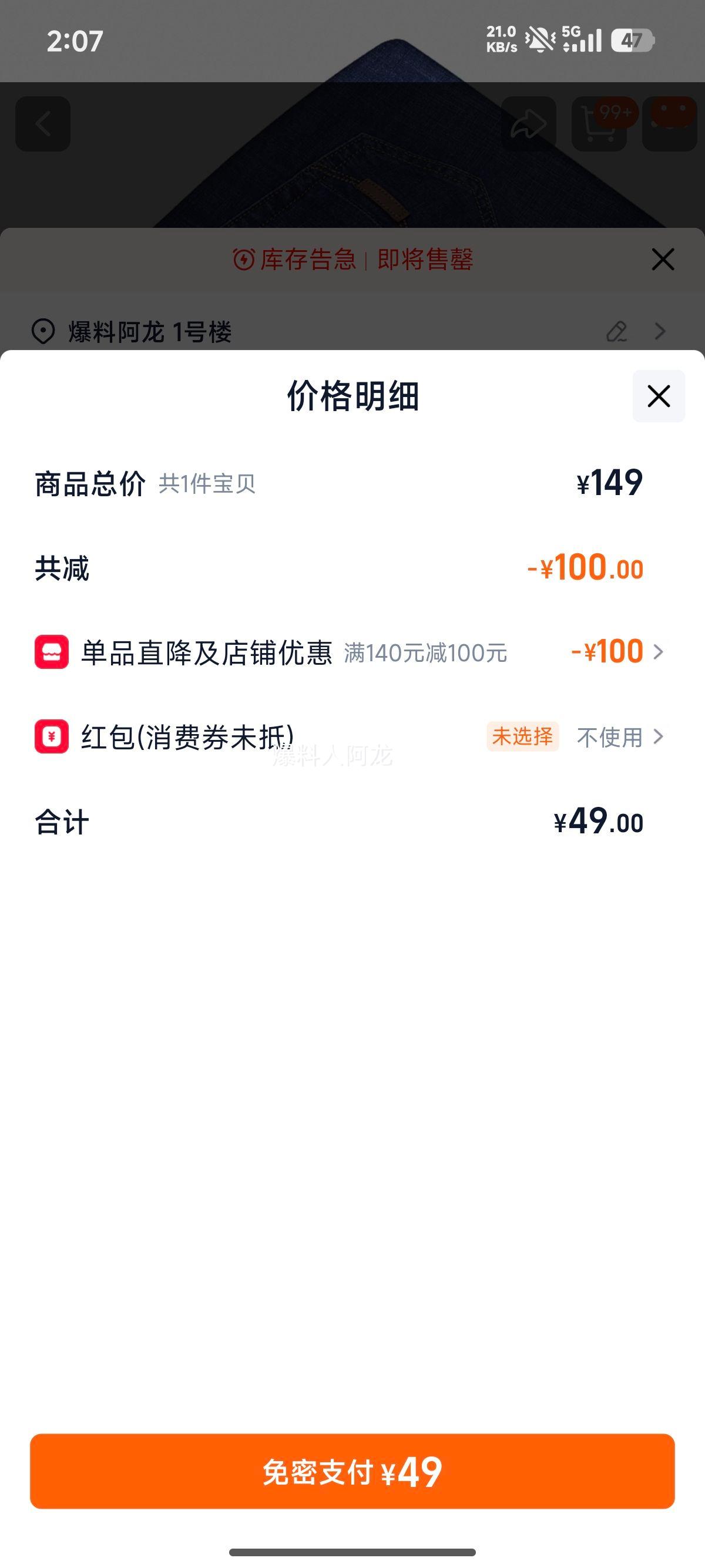 ţ�п��п��ﶬ���ƿ���ֱͲ�п�2025 ���㳤���Ż�֤��