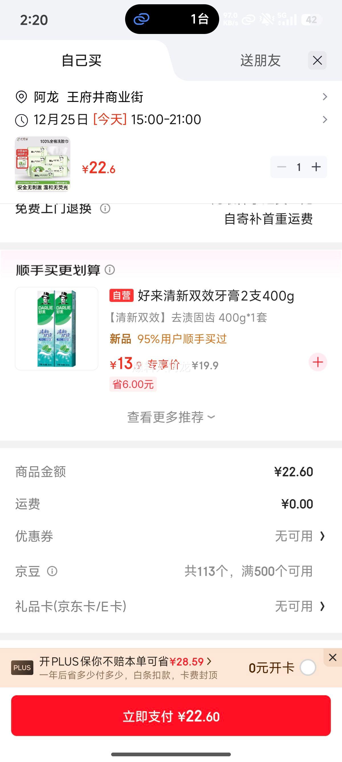 ��ӡ�� ����ϴ����Ӥ������� �Ӻ�һ����ȫ��ƽ�Ʋ����� �к�M 80��*6���Ż�֤��