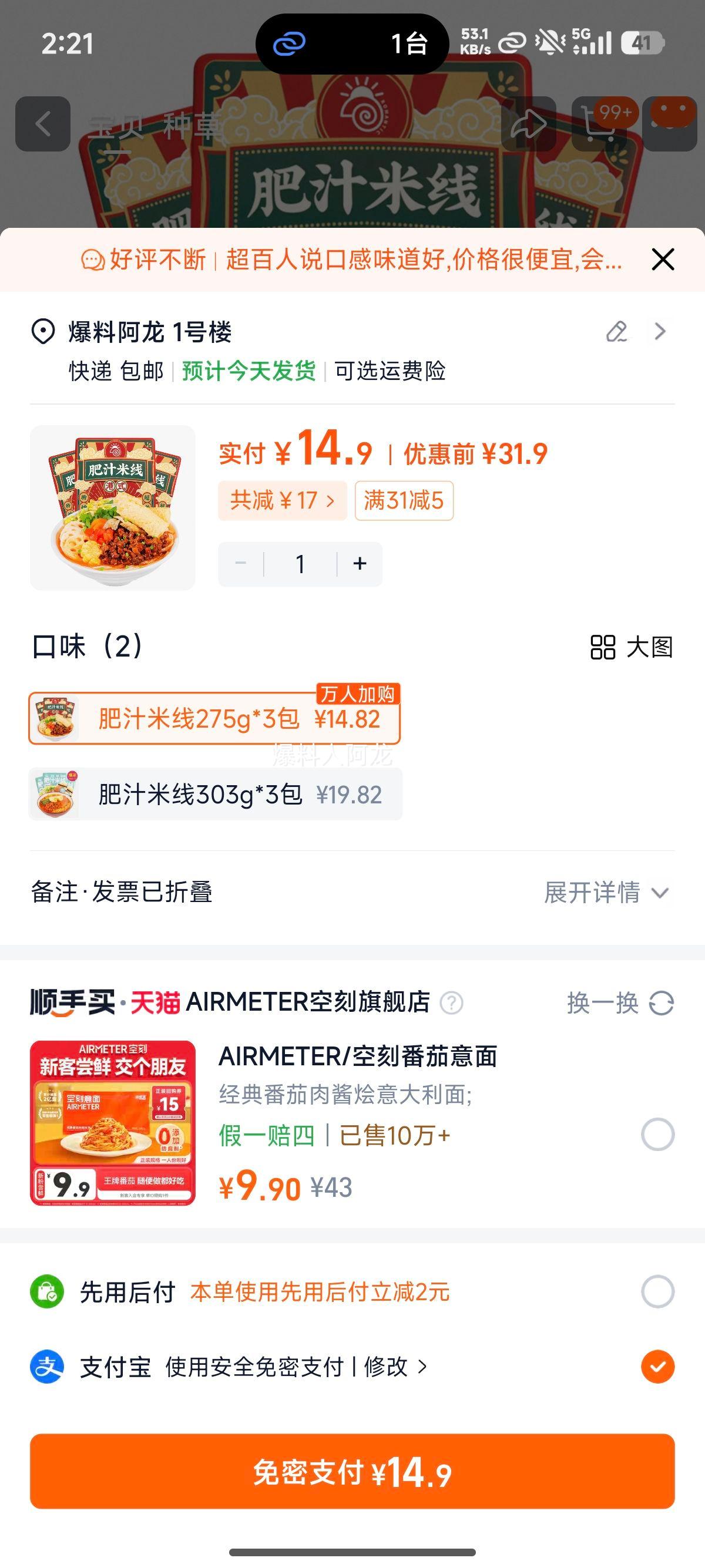 ������ ��֭���� 3��װ ��ʽ������ ������ʳҹ�� ���ἤ���׷��Ż�֤��