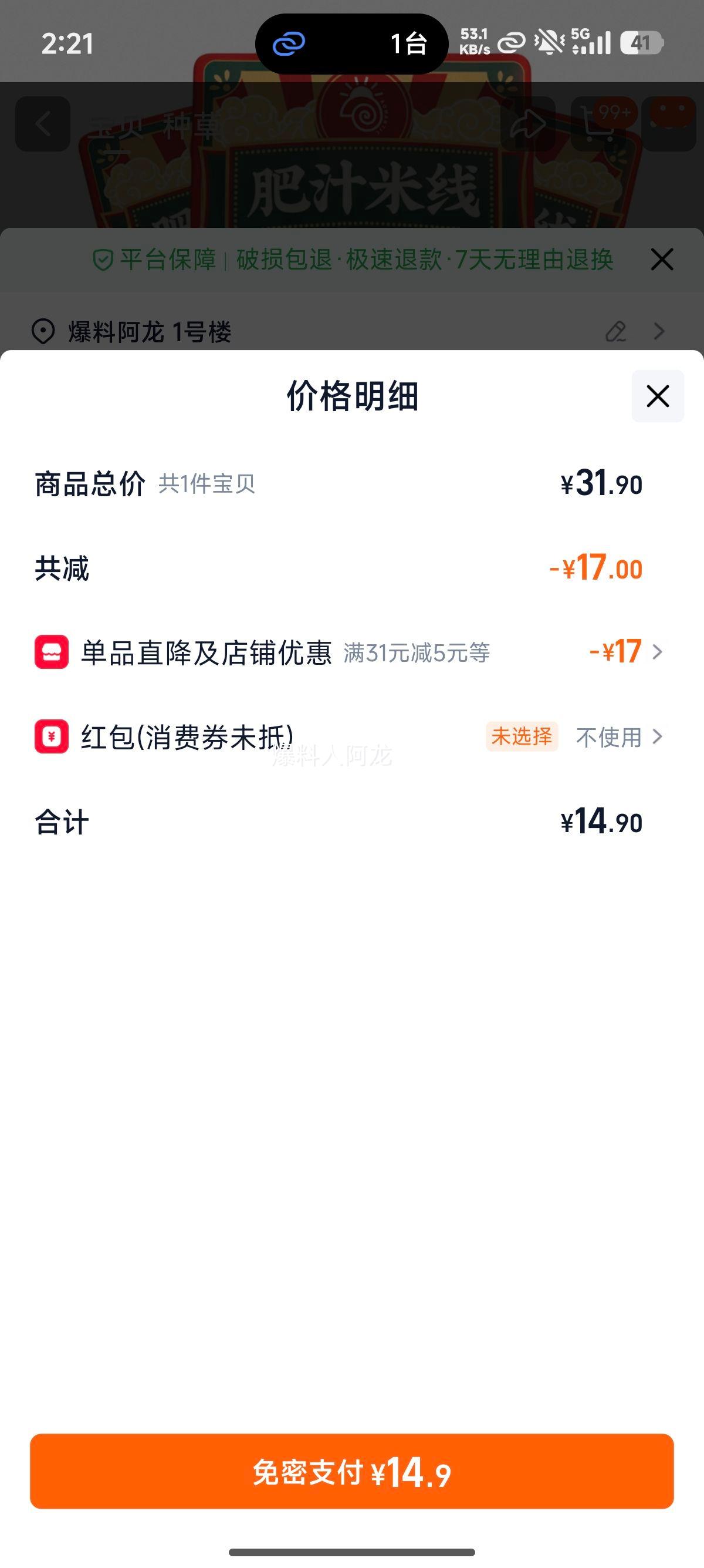 ������ ��֭���� 3��װ ��ʽ������ ������ʳҹ�� ���ἤ���׷��Ż�֤��