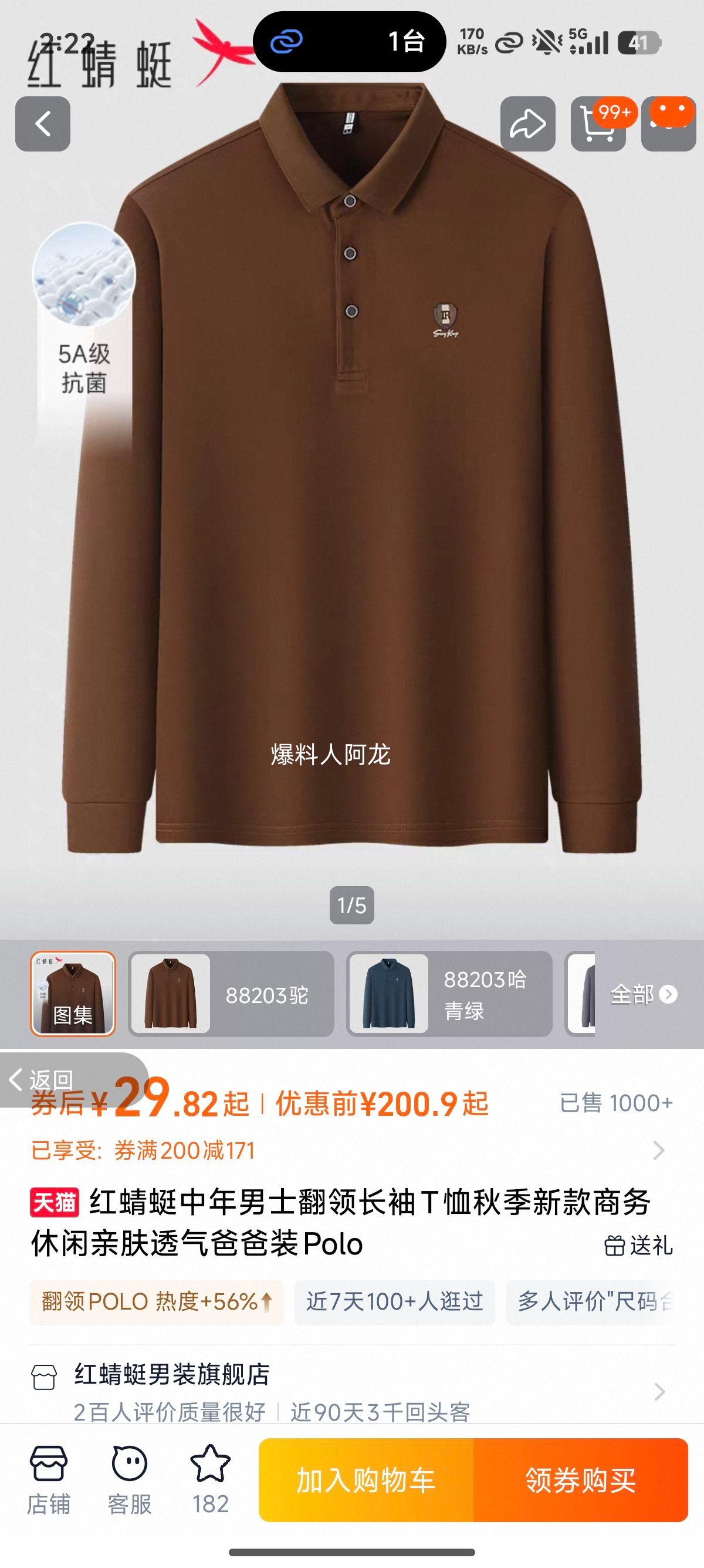 ������ ������ʿ���쳤��T�� �＾�¿� �������� �׷�͸�� �ְ�װ Polo�Ż�֤��