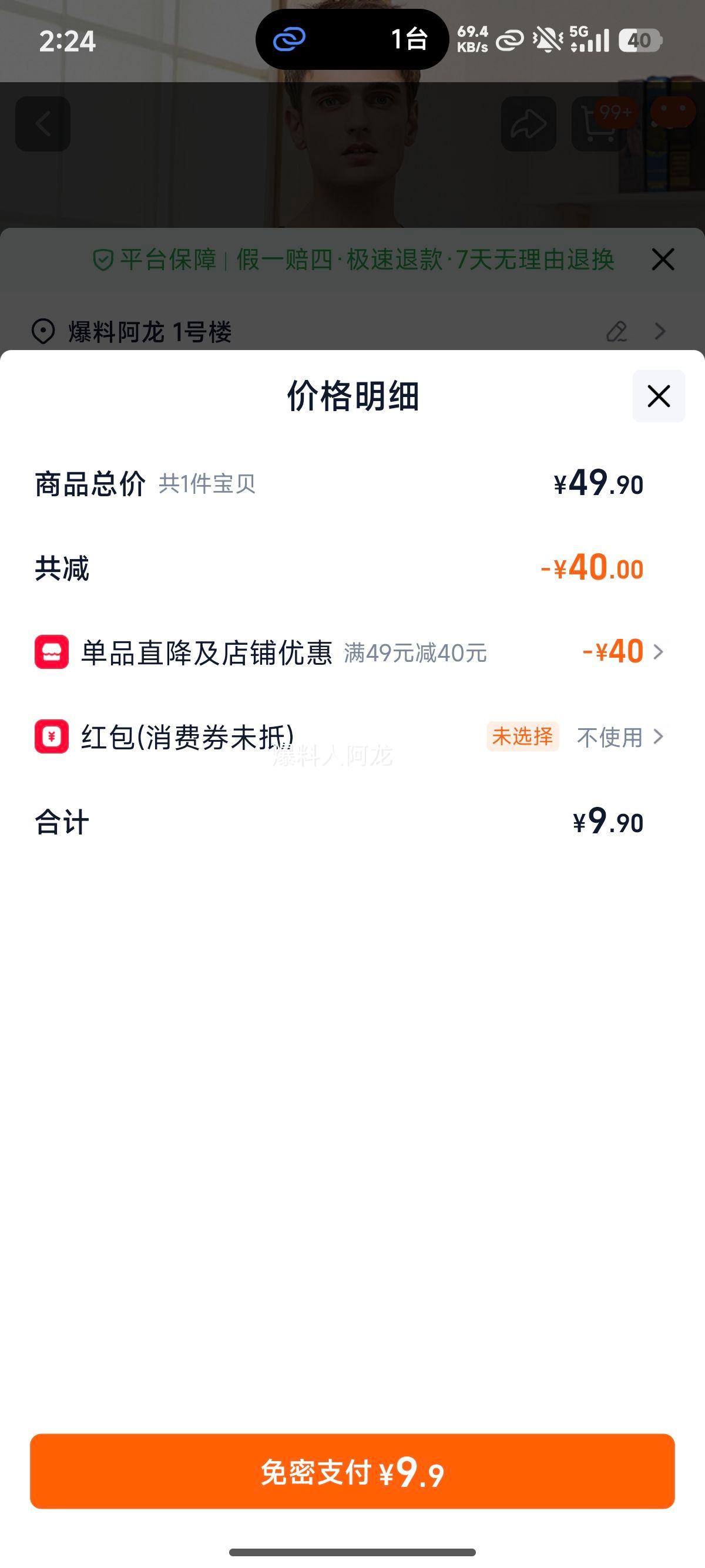 ���ޱ�ů�������Է����޺ۼ��޼Ӻ����Ī�����������ɫ���¶����Ż�֤��