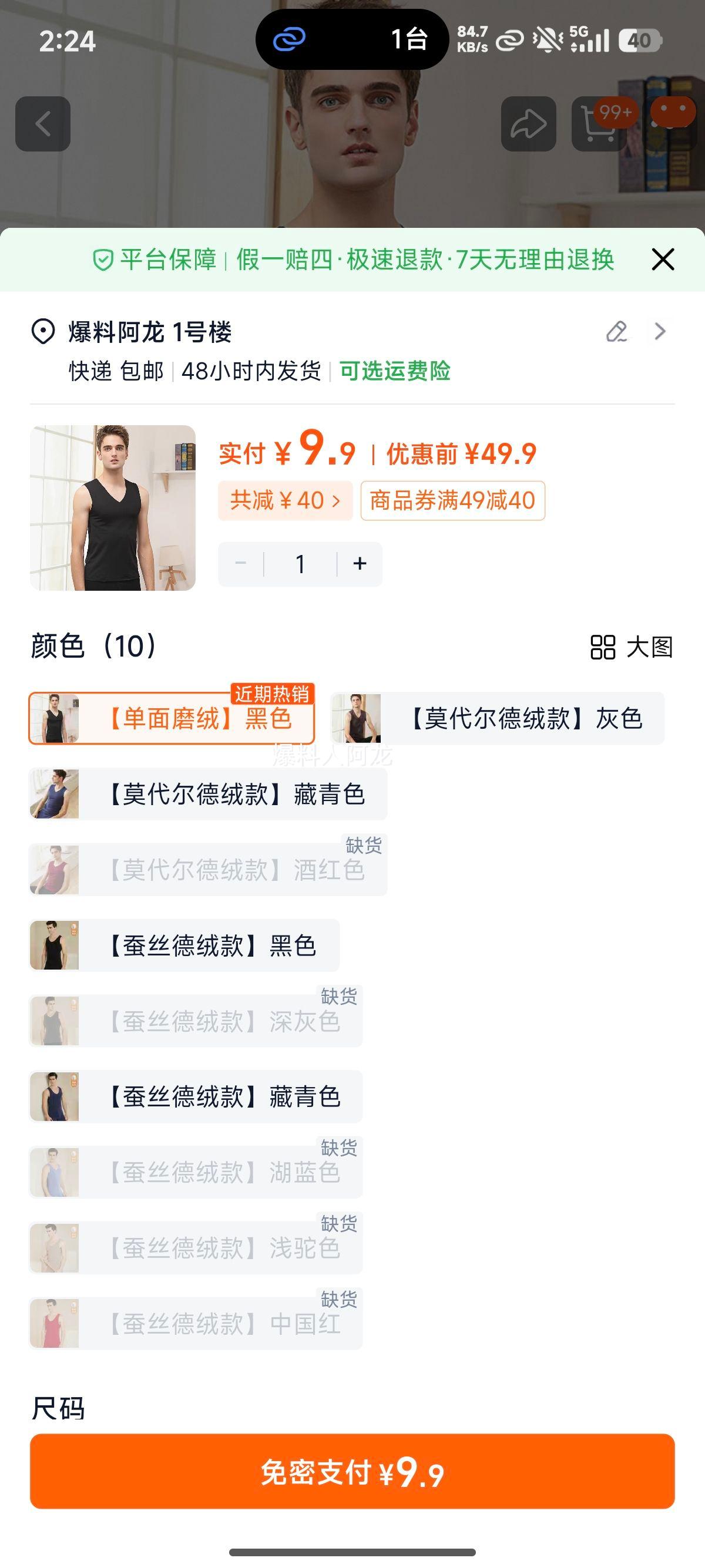 ���ޱ�ů�������Է����޺ۼ��޼Ӻ����Ī�����������ɫ���¶����Ż�֤��