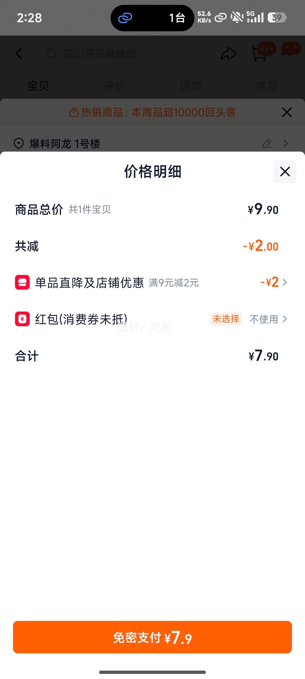 ������ ɽ�軨��ֽ 300�� �Ӵ�Ӻ� ����ʵ��װ �ͽ�ֽ 6�� L���Ż�֤��