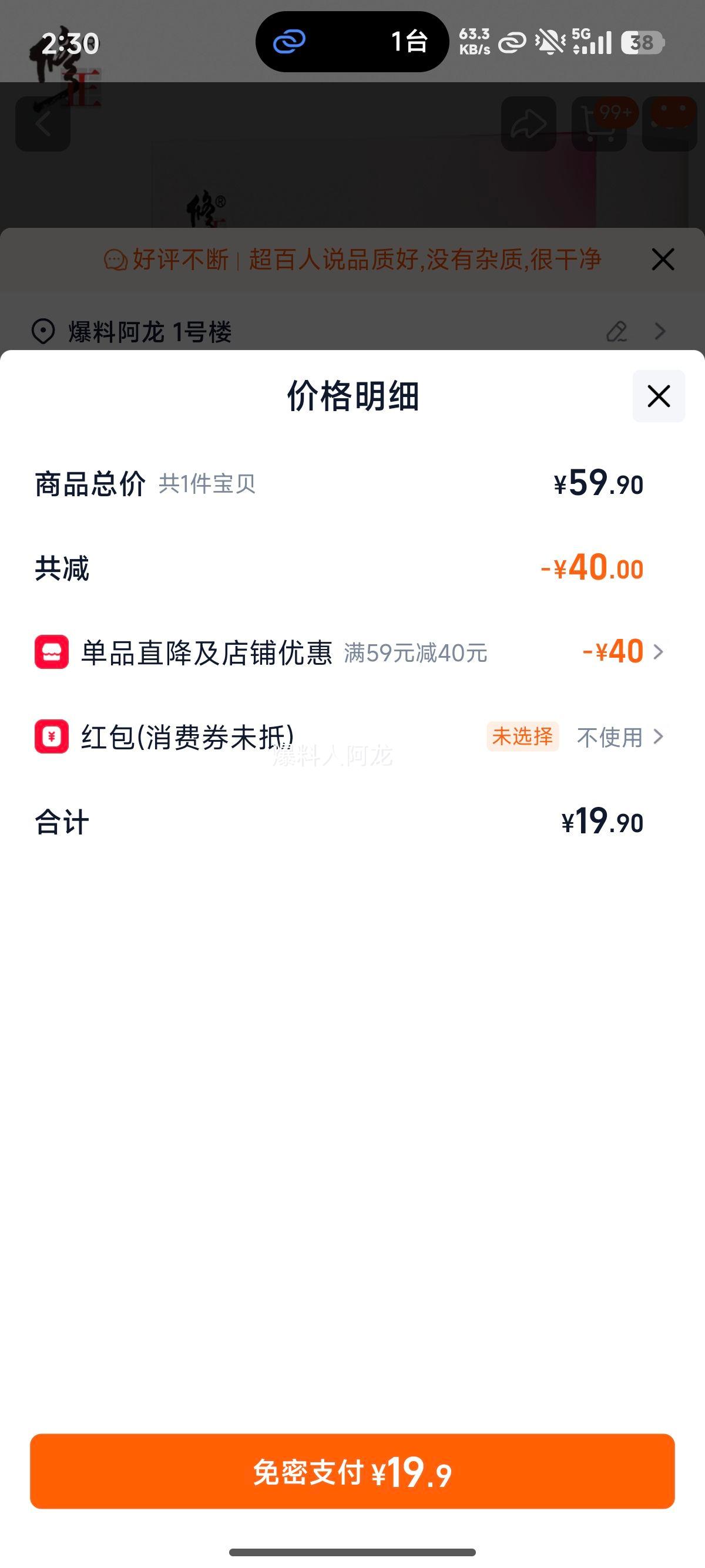 �����ҽ�������ѩ����� ������������Ȼѩ�� ����ʳ�� ��Ʒ�콢���Ż�֤��