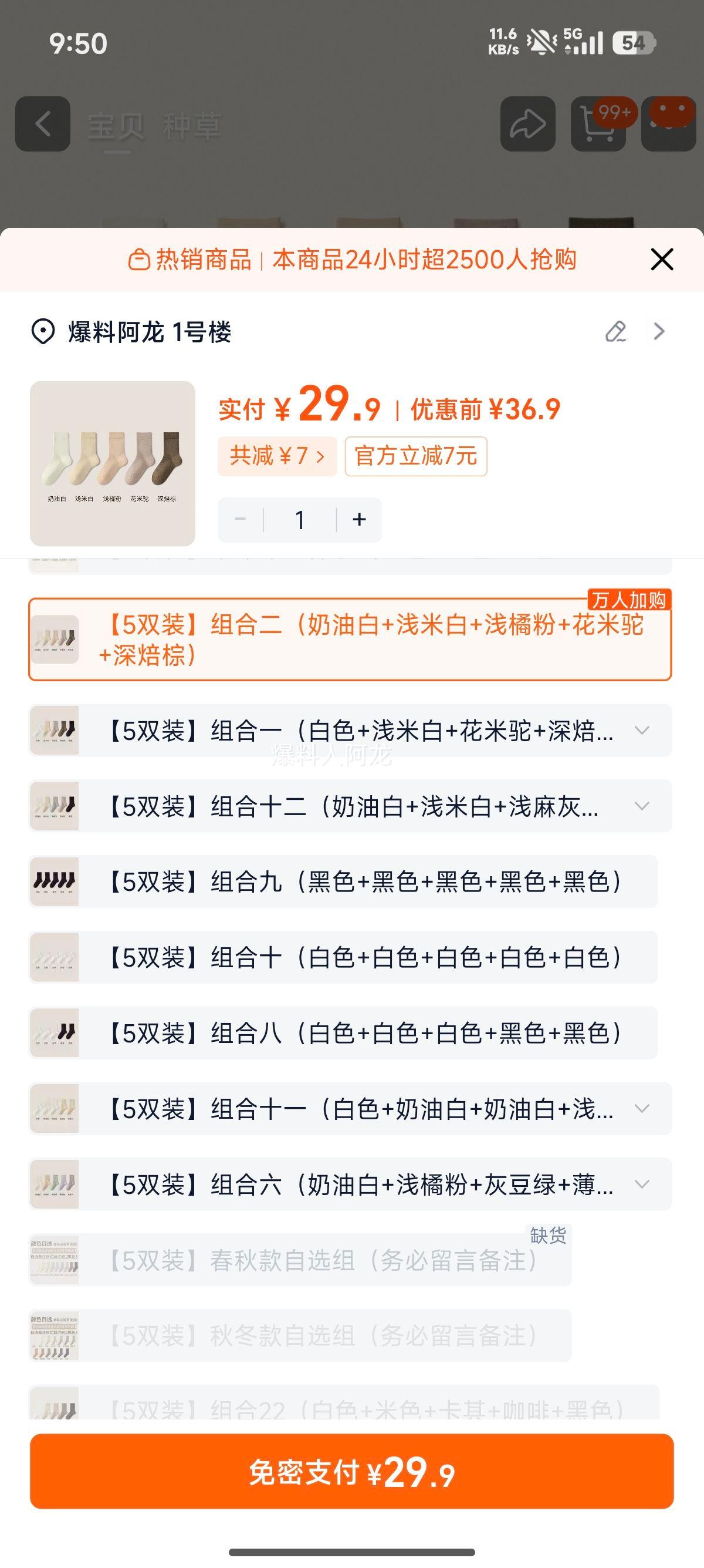 ����Ů�����Ͳ���ﶬ����ů���������Ӻ����ӳ�Ͳ�� �Ż�֤��