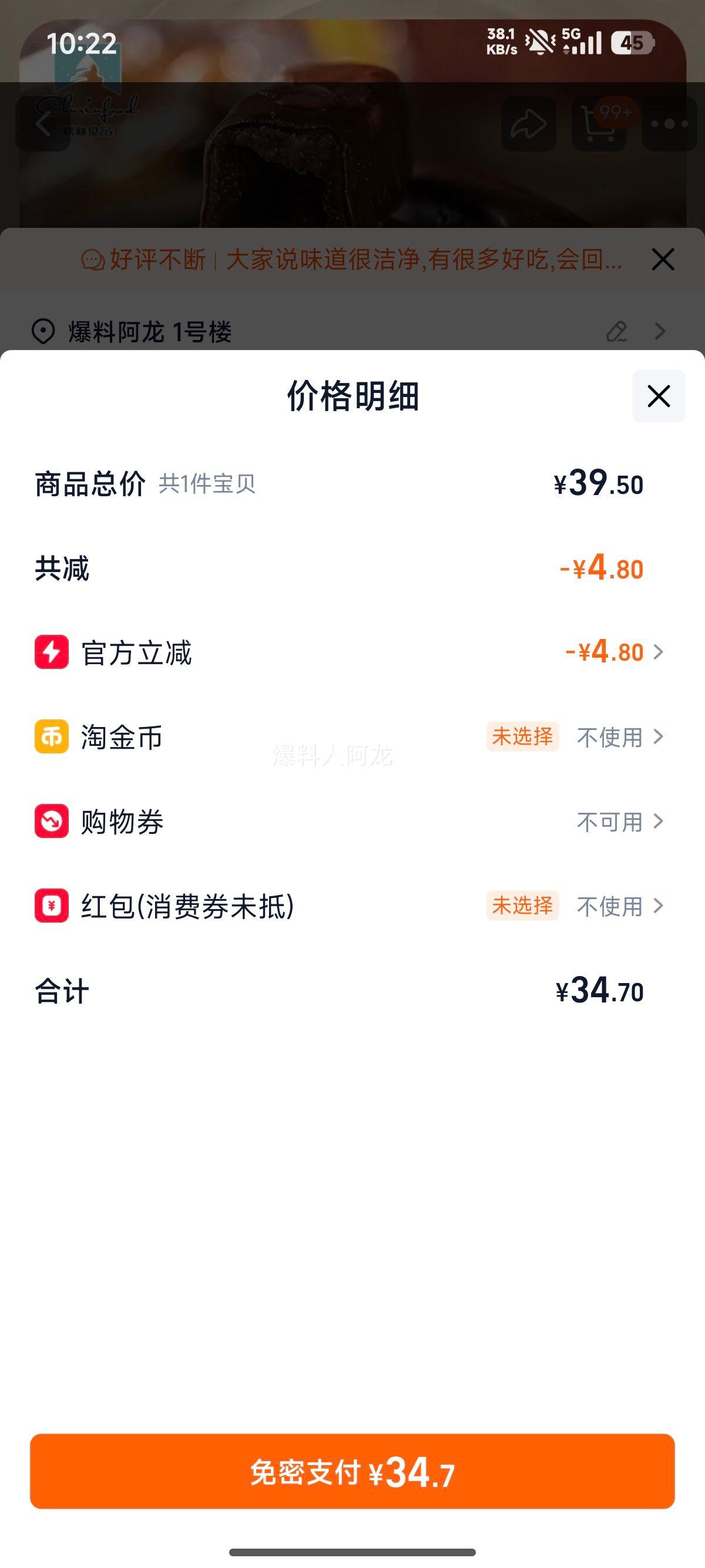 ���� ��о�� ��ʽ�������ɿ����� 200g ���ô�װ 16���Ż�֤��