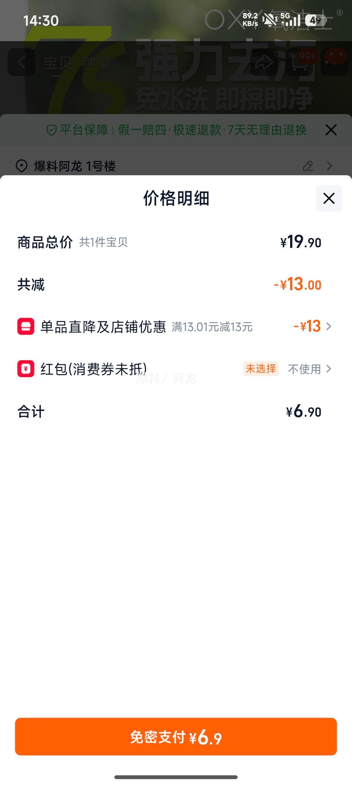 ����ʿ ���޷���ϴ�� ��ϴǿ��ȥ������ ����С��Ь���� ��ˮϴ�����Ż�֤��