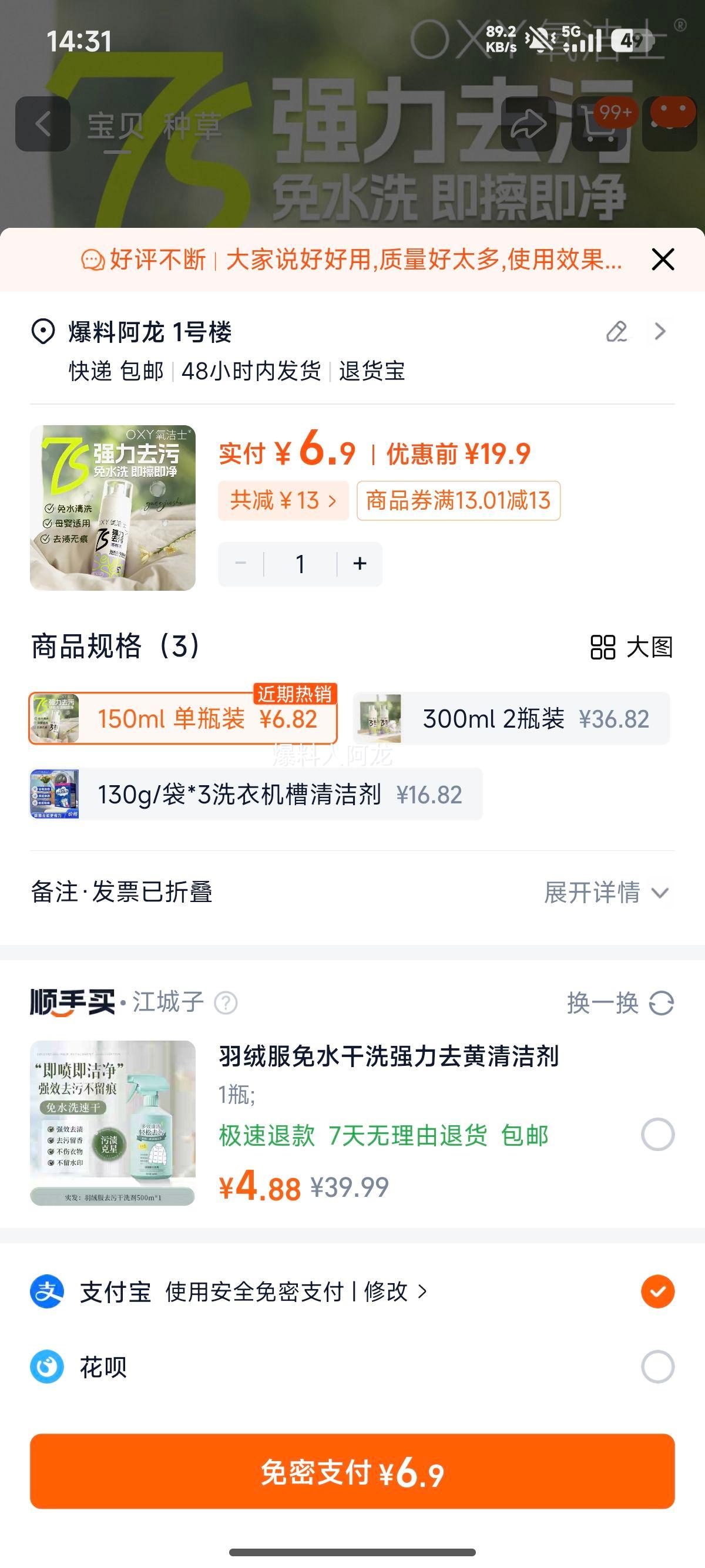 ����ʿ ���޷���ϴ�� ��ϴǿ��ȥ������ ����С��Ь���� ��ˮϴ�����Ż�֤��