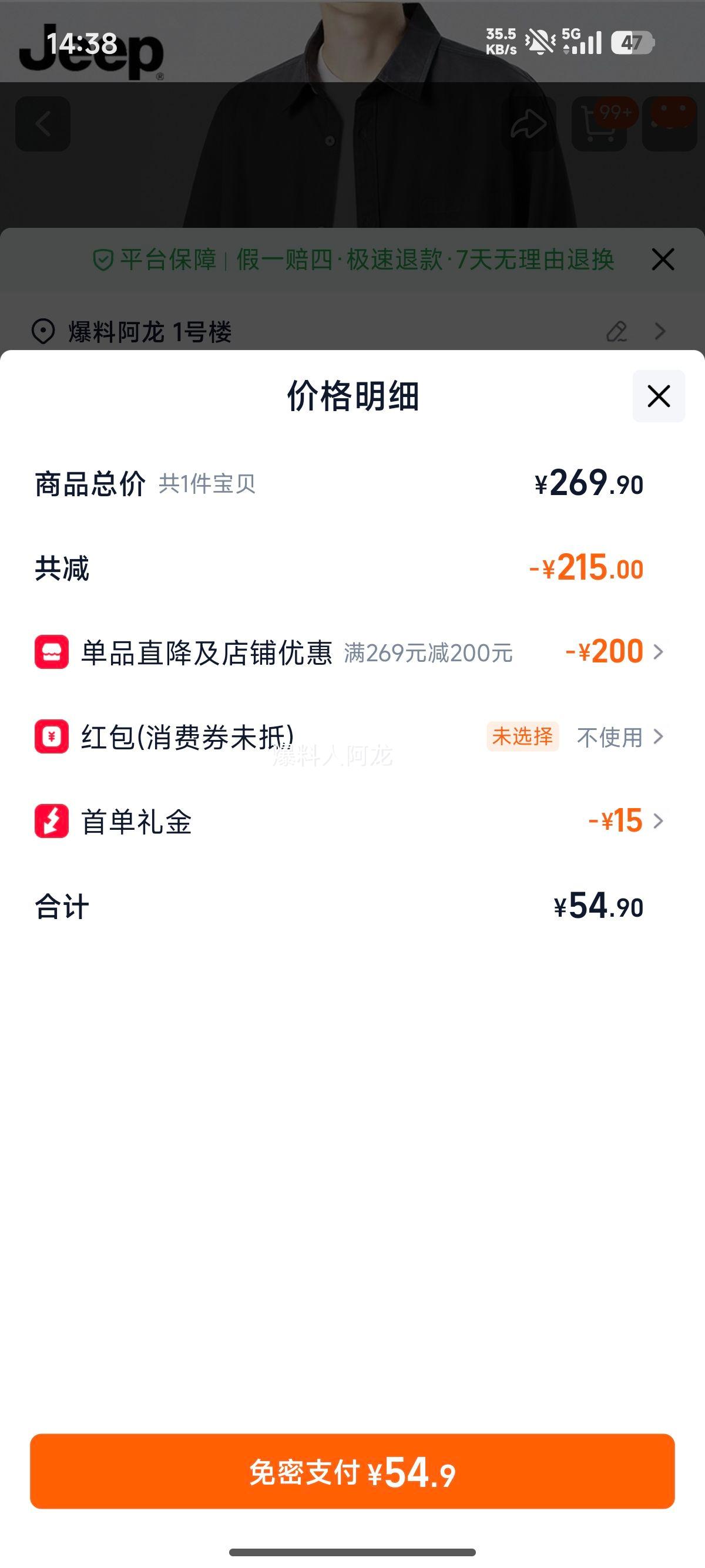 Jeep���� ��ʿ���޳���п� ��װˮϴ���� �������� 2025�����¿��Ż�֤��